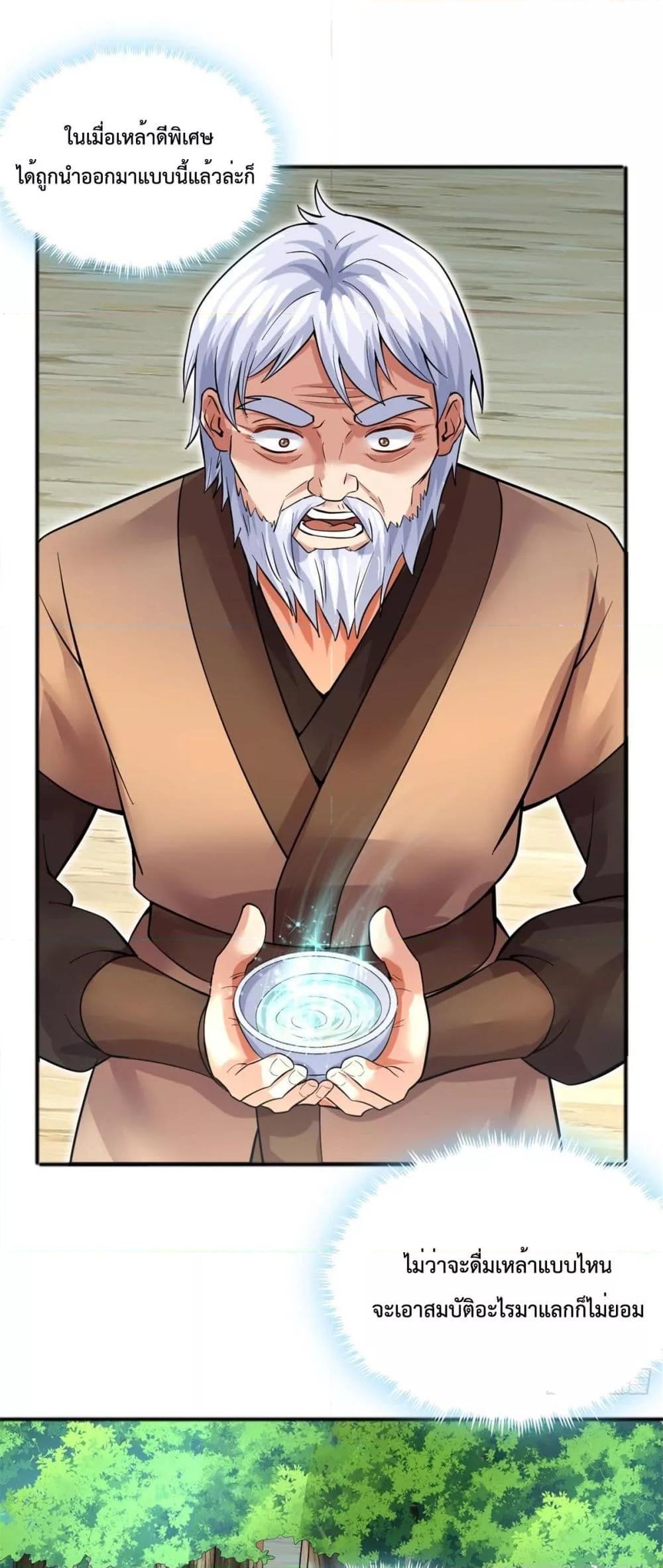 Manga-lc-com อ่านมังงะ อ่านการ์ตูน ออนไลน์ ฟรี ICanBecomeA ตอนที่ 1 2 3 4 5 6 7 8 9 10 11 12 13 14 ฟรี ไม่มีโฆษณา Manga-lc - อ่าน มังงะ อ่าน การ์ตูน ออนไลน์ อ่านมังงะ ฟรี