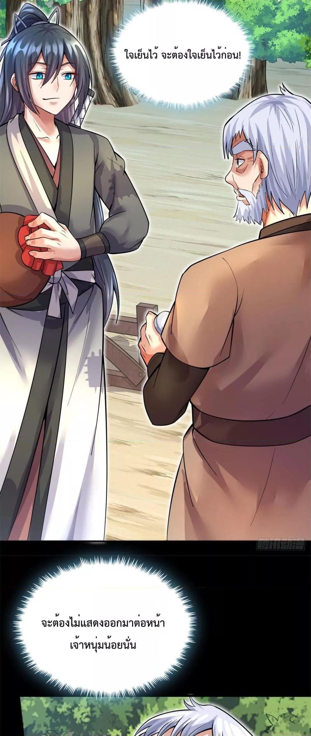 Manga-lc-com อ่านมังงะ อ่านการ์ตูน ออนไลน์ ฟรี ICanBecomeA ตอนที่ 1 2 3 4 5 6 7 8 9 10 11 12 13 14 ฟรี ไม่มีโฆษณา Manga-lc - อ่าน มังงะ อ่าน การ์ตูน ออนไลน์ อ่านมังงะ ฟรี