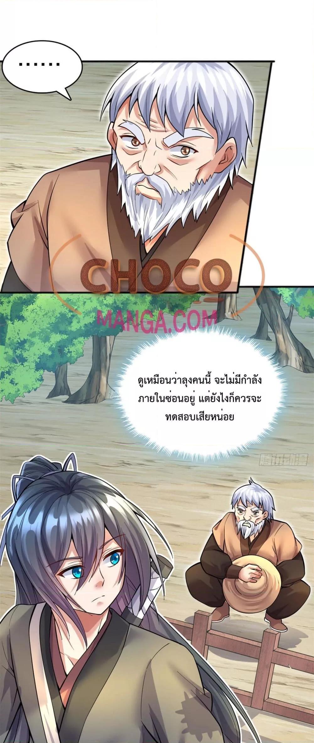 Manga-lc-com อ่านมังงะ อ่านการ์ตูน ออนไลน์ ฟรี ICanBecomeA ตอนที่ 1 2 3 4 5 6 7 8 9 10 11 12 13 14 ฟรี ไม่มีโฆษณา Manga-lc - อ่าน มังงะ อ่าน การ์ตูน ออนไลน์ อ่านมังงะ ฟรี
