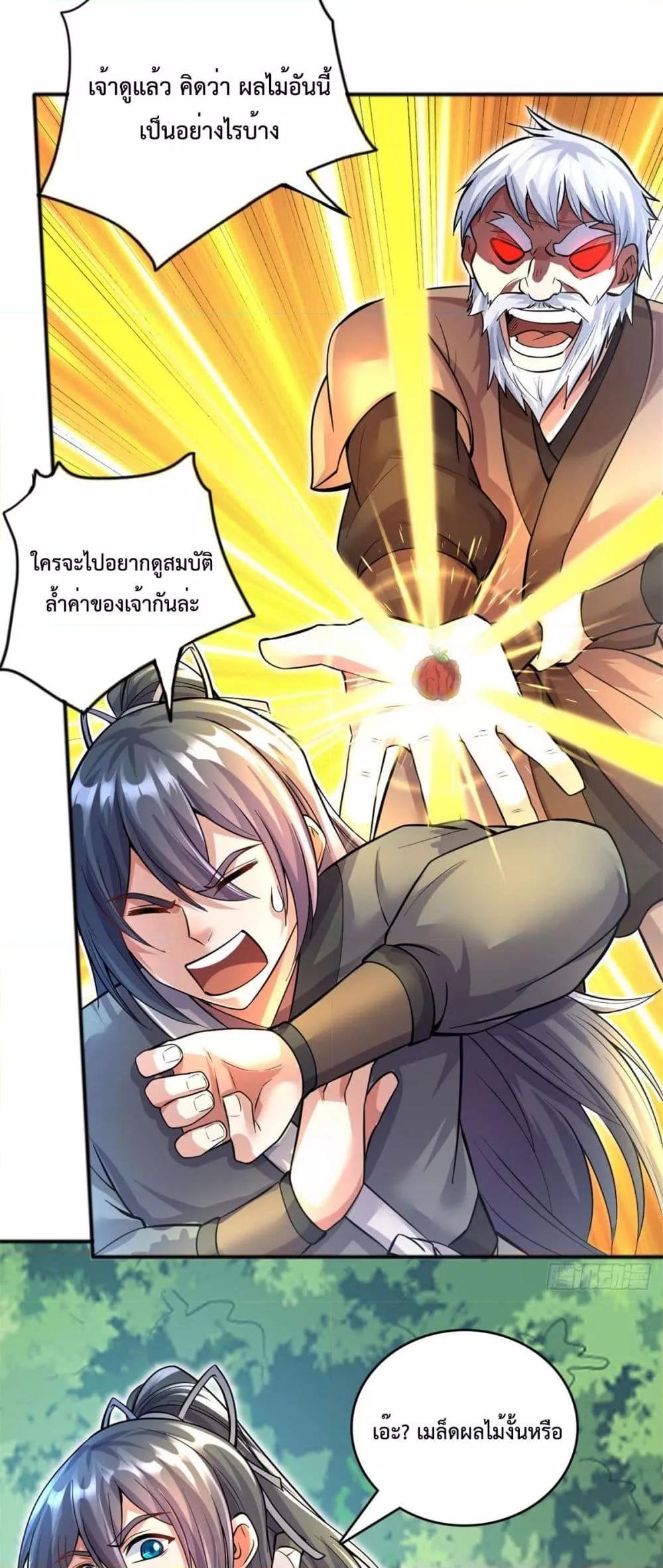 Manga-lc-com อ่านมังงะ อ่านการ์ตูน ออนไลน์ ฟรี ICanBecomeA ตอนที่ 1 2 3 4 5 6 7 8 9 10 11 12 13 14 ฟรี ไม่มีโฆษณา Manga-lc - อ่าน มังงะ อ่าน การ์ตูน ออนไลน์ อ่านมังงะ ฟรี