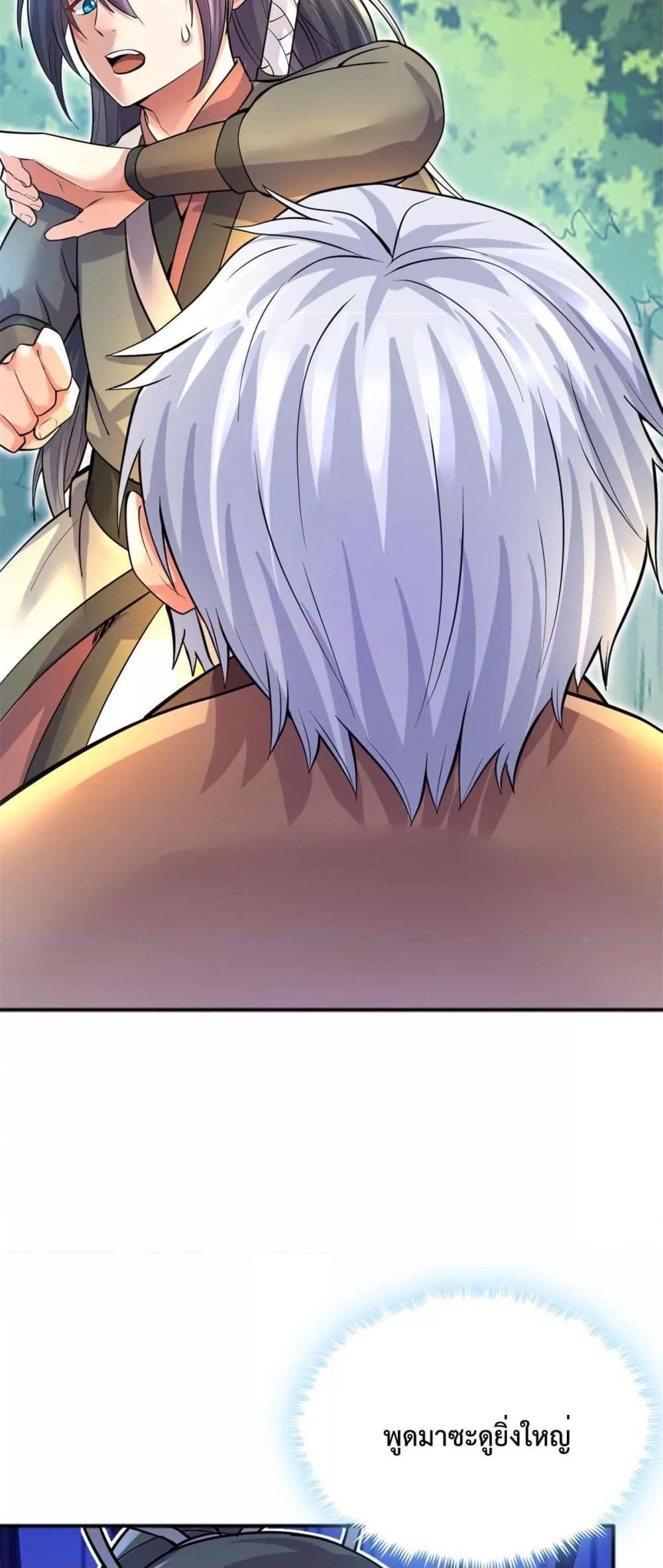 Manga-lc-com อ่านมังงะ อ่านการ์ตูน ออนไลน์ ฟรี ICanBecomeA ตอนที่ 1 2 3 4 5 6 7 8 9 10 11 12 13 14 ฟรี ไม่มีโฆษณา Manga-lc - อ่าน มังงะ อ่าน การ์ตูน ออนไลน์ อ่านมังงะ ฟรี