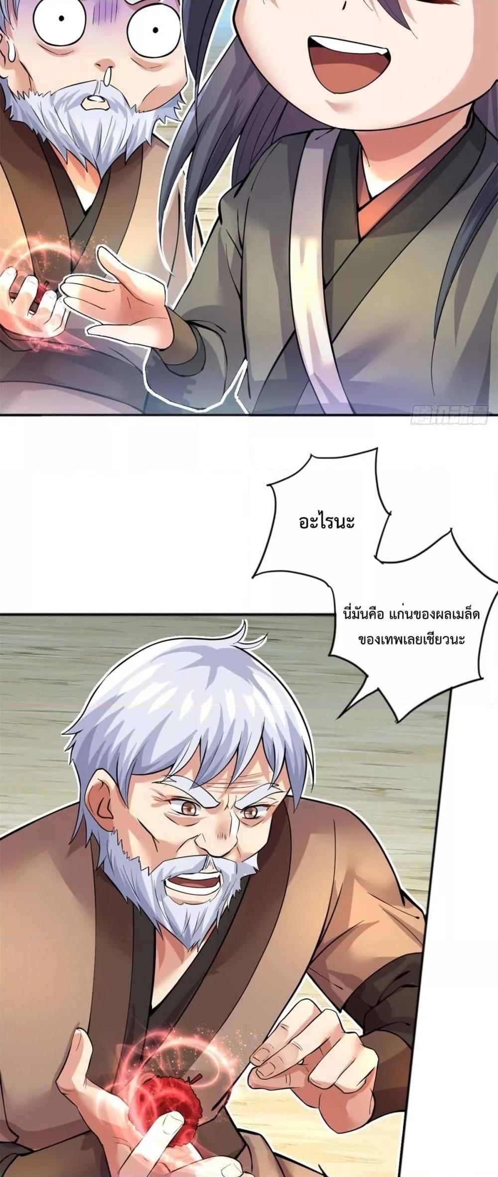 Manga-lc-com อ่านมังงะ อ่านการ์ตูน ออนไลน์ ฟรี ICanBecomeA ตอนที่ 1 2 3 4 5 6 7 8 9 10 11 12 13 14 ฟรี ไม่มีโฆษณา Manga-lc - อ่าน มังงะ อ่าน การ์ตูน ออนไลน์ อ่านมังงะ ฟรี