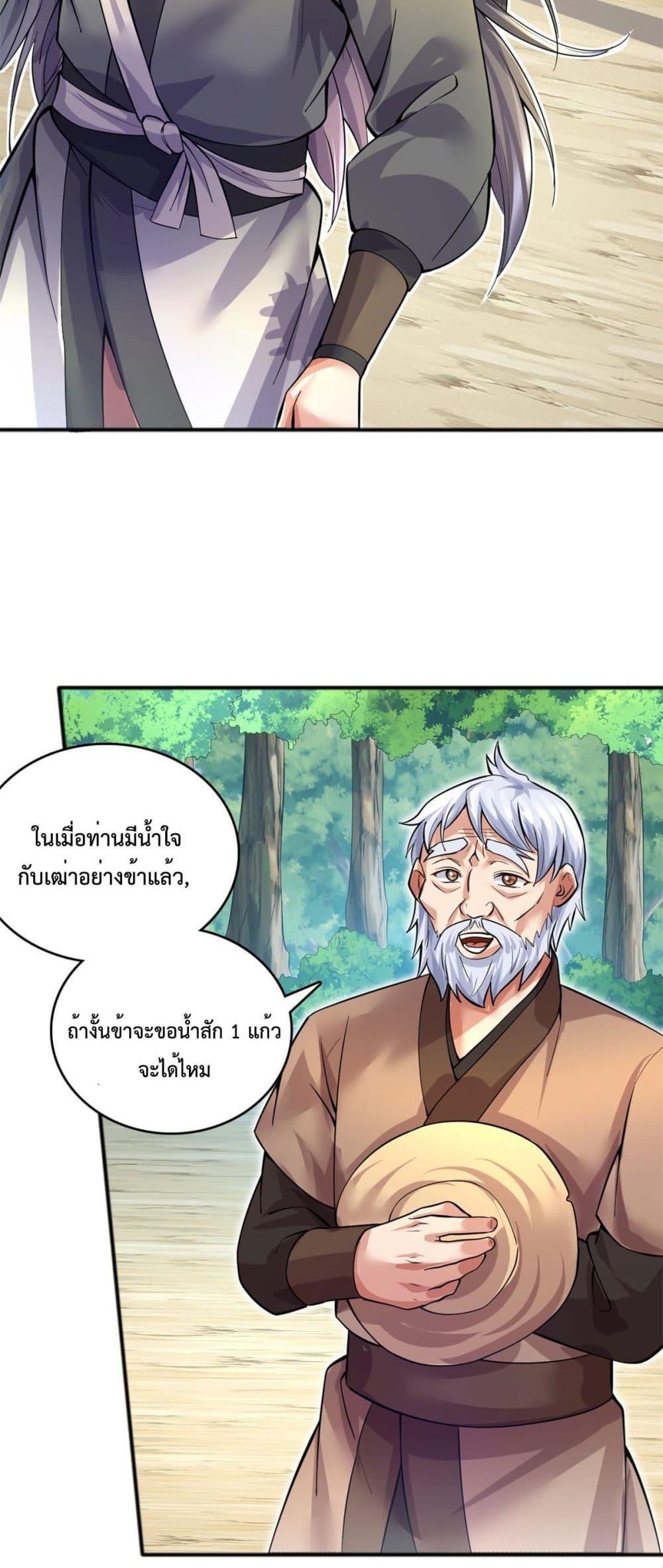 Manga-lc-com อ่านมังงะ อ่านการ์ตูน ออนไลน์ ฟรี ICanBecomeA ตอนที่ 1 2 3 4 5 6 7 8 9 10 11 12 13 14 ฟรี ไม่มีโฆษณา Manga-lc - อ่าน มังงะ อ่าน การ์ตูน ออนไลน์ อ่านมังงะ ฟรี