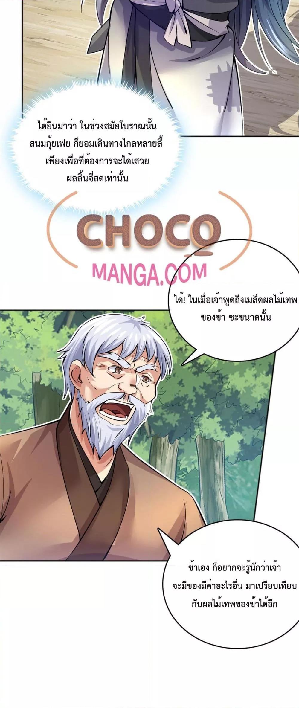 Manga-lc-com อ่านมังงะ อ่านการ์ตูน ออนไลน์ ฟรี ICanBecomeA ตอนที่ 1 2 3 4 5 6 7 8 9 10 11 12 13 14 ฟรี ไม่มีโฆษณา Manga-lc - อ่าน มังงะ อ่าน การ์ตูน ออนไลน์ อ่านมังงะ ฟรี