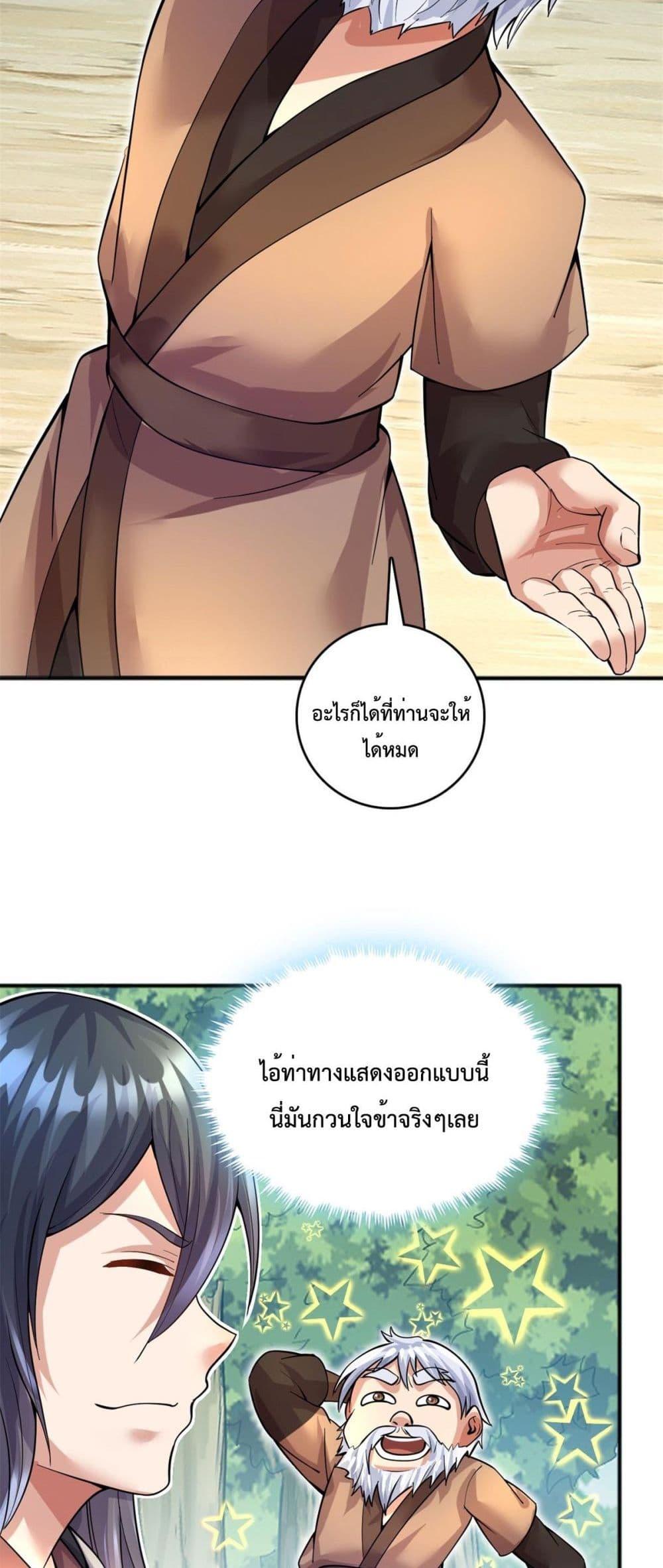 Manga-lc-com อ่านมังงะ อ่านการ์ตูน ออนไลน์ ฟรี ICanBecomeA ตอนที่ 1 2 3 4 5 6 7 8 9 10 11 12 13 14 ฟรี ไม่มีโฆษณา Manga-lc - อ่าน มังงะ อ่าน การ์ตูน ออนไลน์ อ่านมังงะ ฟรี
