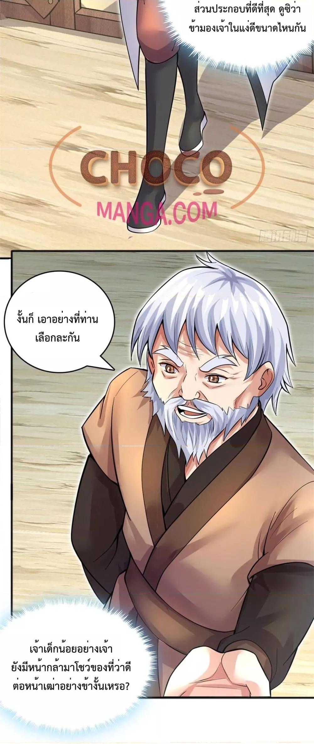 Manga-lc-com อ่านมังงะ อ่านการ์ตูน ออนไลน์ ฟรี ICanBecomeA ตอนที่ 1 2 3 4 5 6 7 8 9 10 11 12 13 14 ฟรี ไม่มีโฆษณา Manga-lc - อ่าน มังงะ อ่าน การ์ตูน ออนไลน์ อ่านมังงะ ฟรี