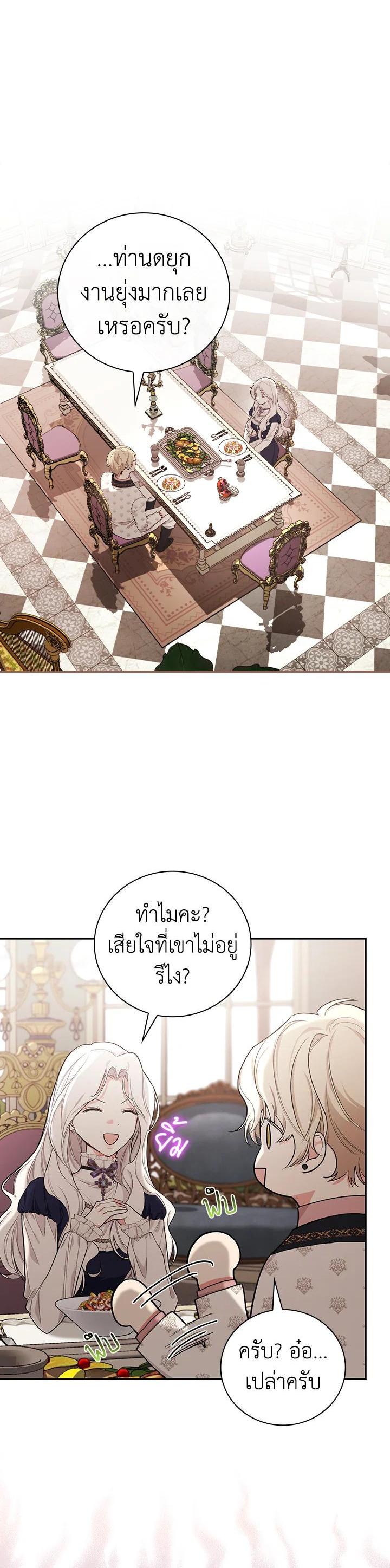 Manga-lc-com อ่านมังงะ อ่านการ์ตูน ออนไลน์ ฟรี I Will Become the Hero’s Mother ตอนที่ 1 2 3 4 5 6 7 8 9 10 11 12 13 14 ฟรี ไม่มีโฆษณา Manga-lc - อ่าน มังงะ อ่าน การ์ตูน ออนไลน์ อ่านมังงะ ฟรี