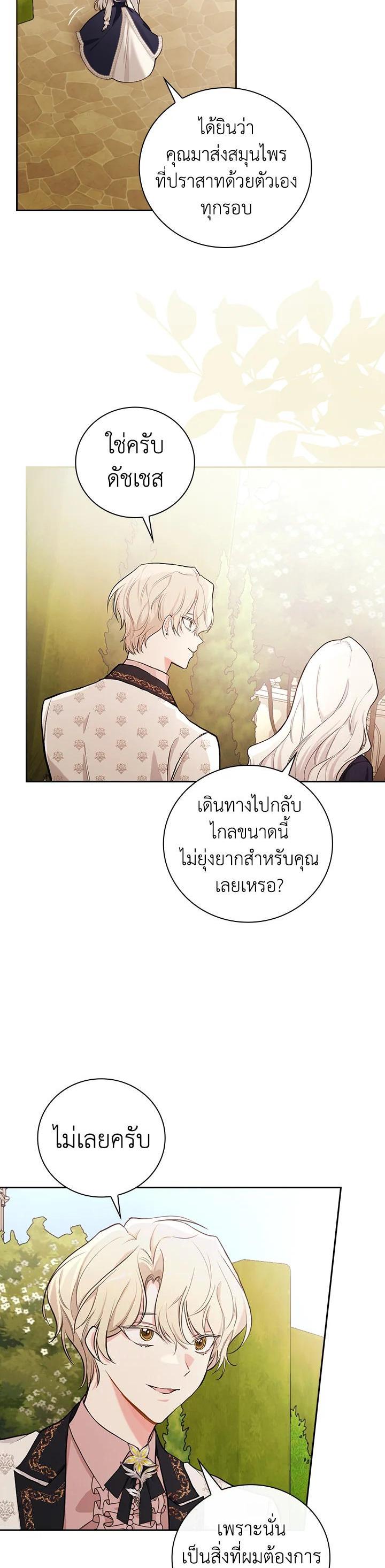 Manga-lc-com อ่านมังงะ อ่านการ์ตูน ออนไลน์ ฟรี I Will Become the Hero’s Mother ตอนที่ 1 2 3 4 5 6 7 8 9 10 11 12 13 14 ฟรี ไม่มีโฆษณา Manga-lc - อ่าน มังงะ อ่าน การ์ตูน ออนไลน์ อ่านมังงะ ฟรี