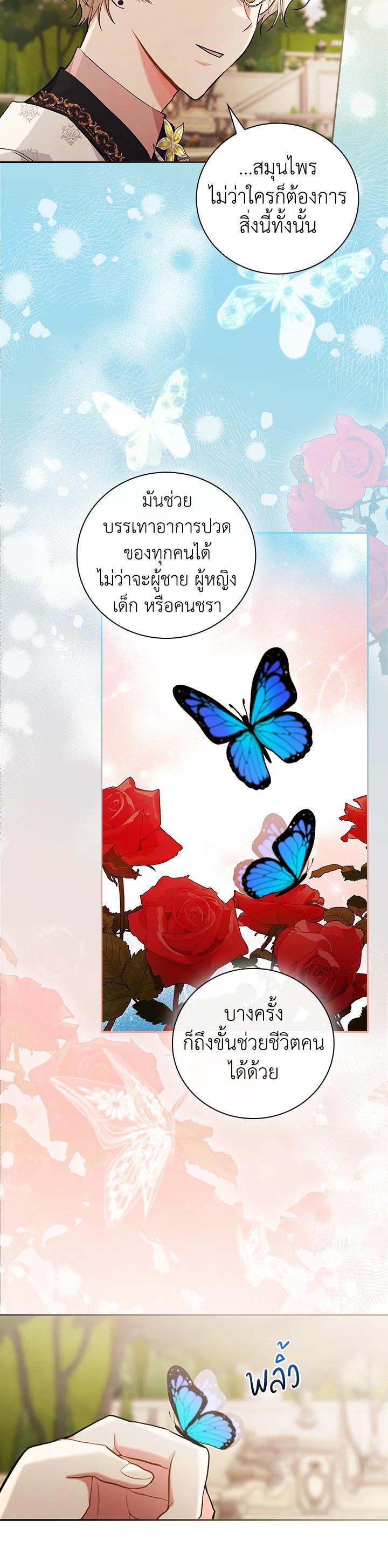 Manga-lc-com อ่านมังงะ อ่านการ์ตูน ออนไลน์ ฟรี I Will Become the Hero’s Mother ตอนที่ 1 2 3 4 5 6 7 8 9 10 11 12 13 14 ฟรี ไม่มีโฆษณา Manga-lc - อ่าน มังงะ อ่าน การ์ตูน ออนไลน์ อ่านมังงะ ฟรี