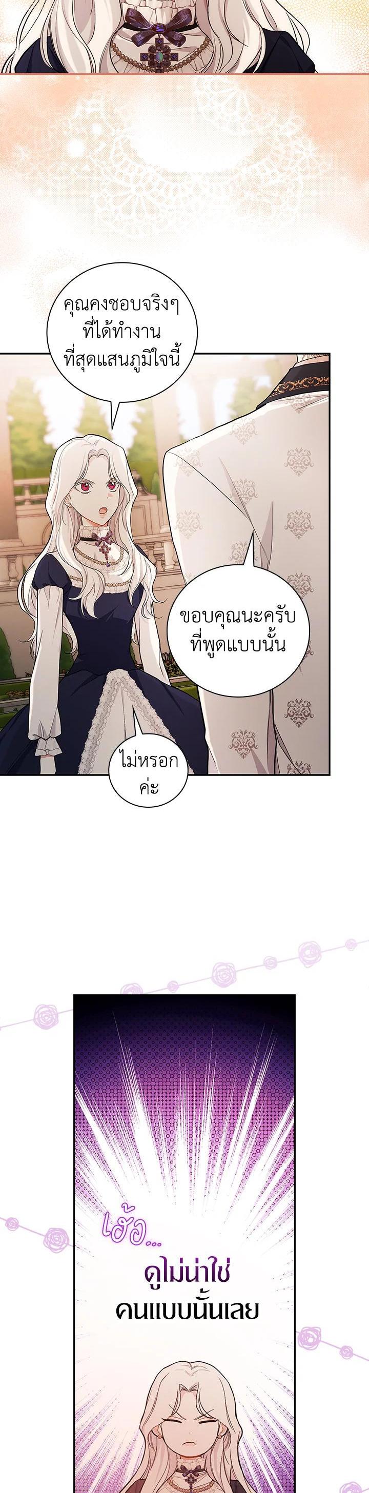 Manga-lc-com อ่านมังงะ อ่านการ์ตูน ออนไลน์ ฟรี I Will Become the Hero’s Mother ตอนที่ 1 2 3 4 5 6 7 8 9 10 11 12 13 14 ฟรี ไม่มีโฆษณา Manga-lc - อ่าน มังงะ อ่าน การ์ตูน ออนไลน์ อ่านมังงะ ฟรี