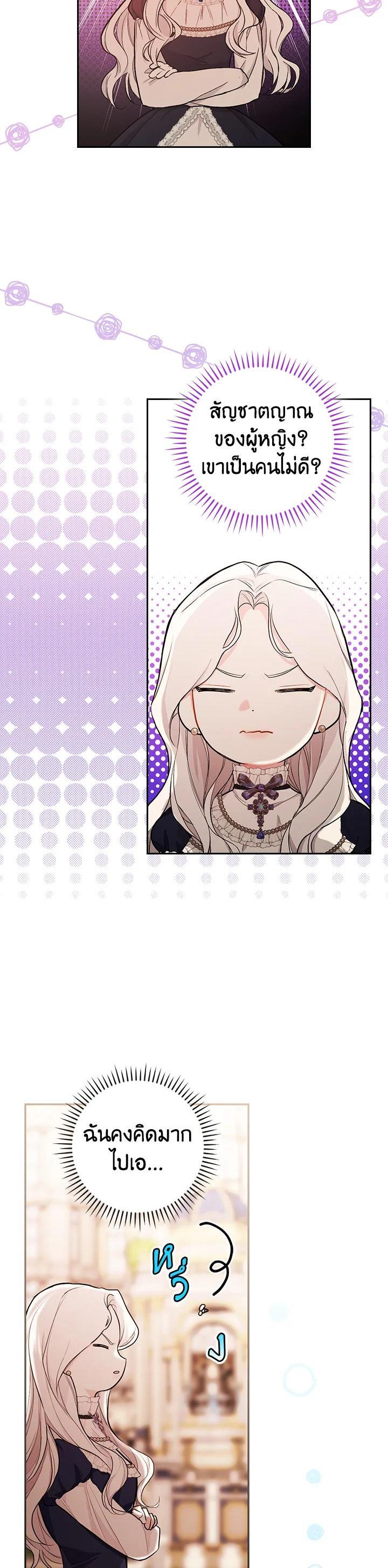 Manga-lc-com อ่านมังงะ อ่านการ์ตูน ออนไลน์ ฟรี I Will Become the Hero’s Mother ตอนที่ 1 2 3 4 5 6 7 8 9 10 11 12 13 14 ฟรี ไม่มีโฆษณา Manga-lc - อ่าน มังงะ อ่าน การ์ตูน ออนไลน์ อ่านมังงะ ฟรี