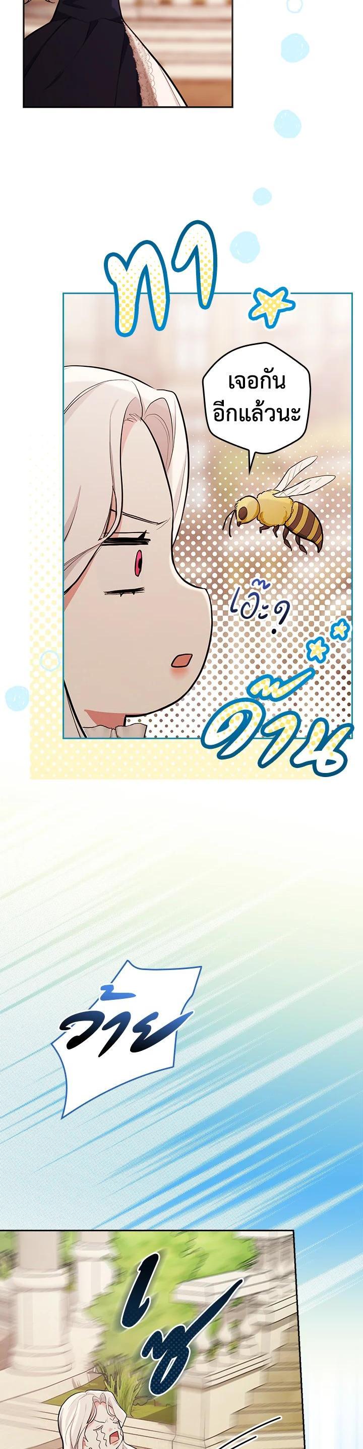 Manga-lc-com อ่านมังงะ อ่านการ์ตูน ออนไลน์ ฟรี I Will Become the Hero’s Mother ตอนที่ 1 2 3 4 5 6 7 8 9 10 11 12 13 14 ฟรี ไม่มีโฆษณา Manga-lc - อ่าน มังงะ อ่าน การ์ตูน ออนไลน์ อ่านมังงะ ฟรี