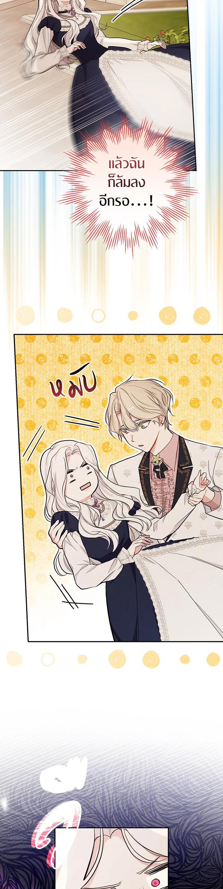 Manga-lc-com อ่านมังงะ อ่านการ์ตูน ออนไลน์ ฟรี I Will Become the Hero’s Mother ตอนที่ 1 2 3 4 5 6 7 8 9 10 11 12 13 14 ฟรี ไม่มีโฆษณา Manga-lc - อ่าน มังงะ อ่าน การ์ตูน ออนไลน์ อ่านมังงะ ฟรี