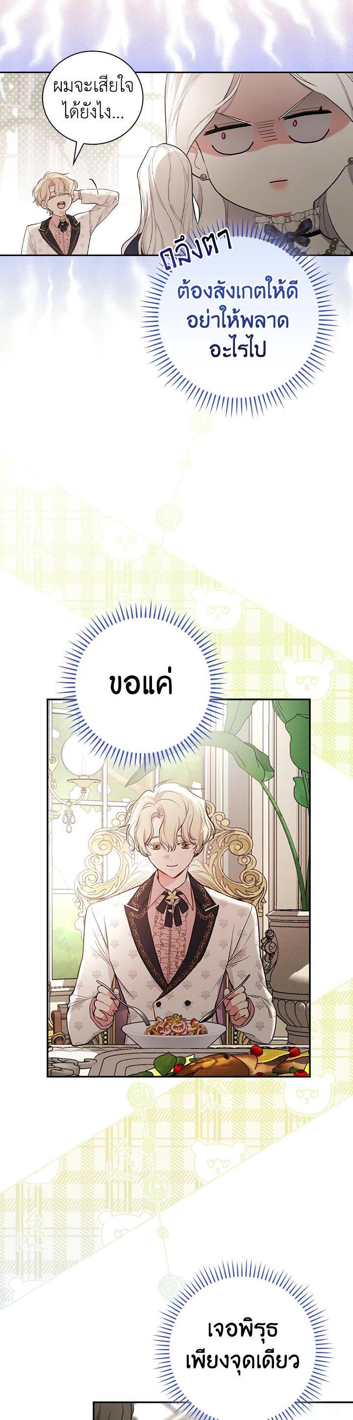 Manga-lc-com อ่านมังงะ อ่านการ์ตูน ออนไลน์ ฟรี I Will Become the Hero’s Mother ตอนที่ 1 2 3 4 5 6 7 8 9 10 11 12 13 14 ฟรี ไม่มีโฆษณา Manga-lc - อ่าน มังงะ อ่าน การ์ตูน ออนไลน์ อ่านมังงะ ฟรี