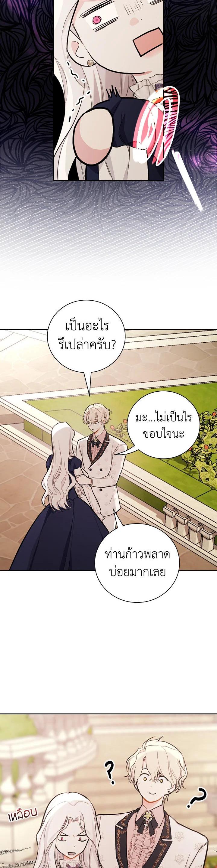 Manga-lc-com อ่านมังงะ อ่านการ์ตูน ออนไลน์ ฟรี I Will Become the Hero’s Mother ตอนที่ 1 2 3 4 5 6 7 8 9 10 11 12 13 14 ฟรี ไม่มีโฆษณา Manga-lc - อ่าน มังงะ อ่าน การ์ตูน ออนไลน์ อ่านมังงะ ฟรี