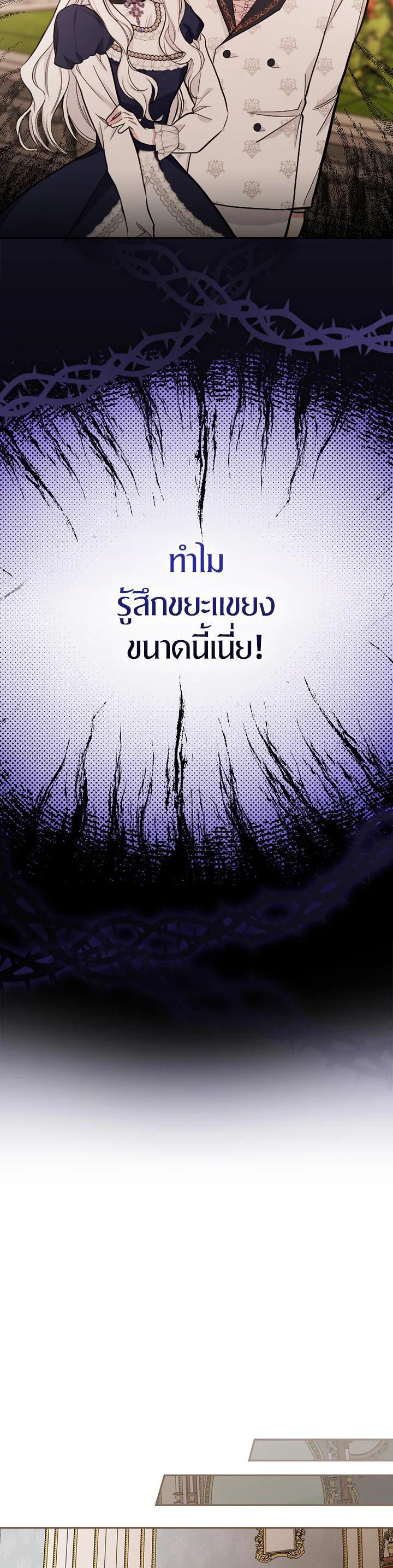 Manga-lc-com อ่านมังงะ อ่านการ์ตูน ออนไลน์ ฟรี I Will Become the Hero’s Mother ตอนที่ 1 2 3 4 5 6 7 8 9 10 11 12 13 14 ฟรี ไม่มีโฆษณา Manga-lc - อ่าน มังงะ อ่าน การ์ตูน ออนไลน์ อ่านมังงะ ฟรี