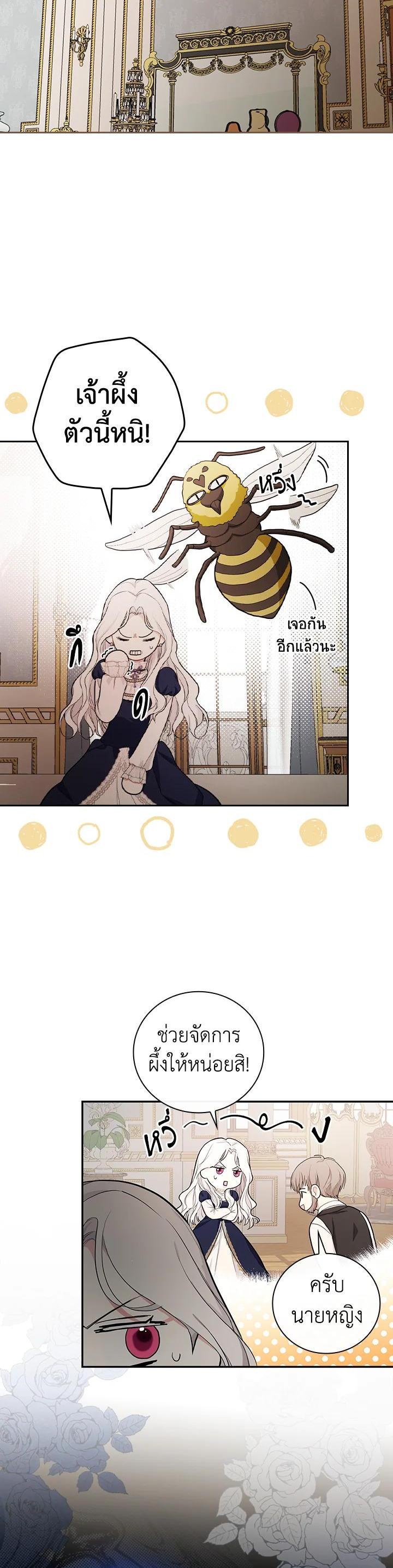 Manga-lc-com อ่านมังงะ อ่านการ์ตูน ออนไลน์ ฟรี I Will Become the Hero’s Mother ตอนที่ 1 2 3 4 5 6 7 8 9 10 11 12 13 14 ฟรี ไม่มีโฆษณา Manga-lc - อ่าน มังงะ อ่าน การ์ตูน ออนไลน์ อ่านมังงะ ฟรี