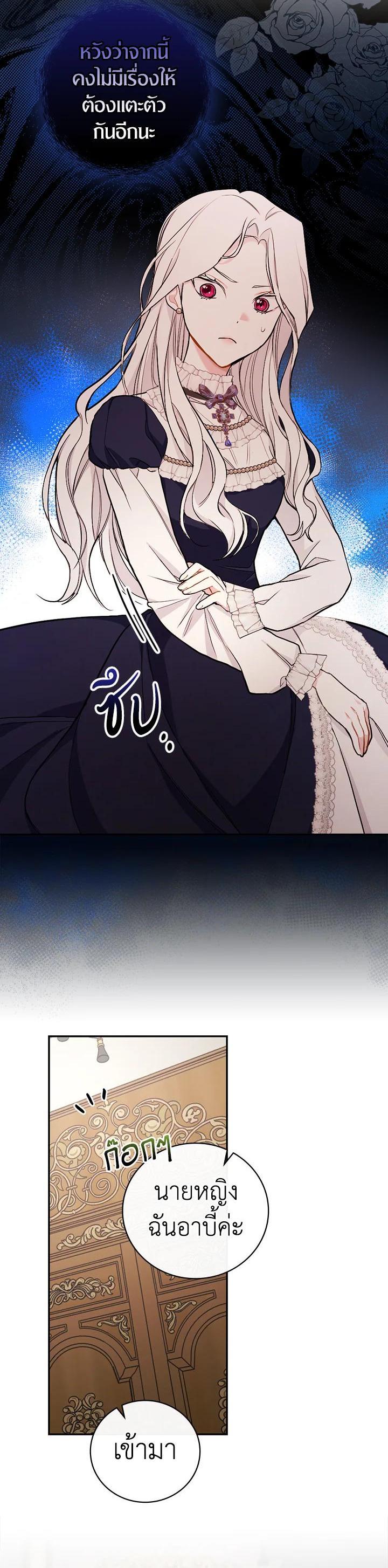 Manga-lc-com อ่านมังงะ อ่านการ์ตูน ออนไลน์ ฟรี I Will Become the Hero’s Mother ตอนที่ 1 2 3 4 5 6 7 8 9 10 11 12 13 14 ฟรี ไม่มีโฆษณา Manga-lc - อ่าน มังงะ อ่าน การ์ตูน ออนไลน์ อ่านมังงะ ฟรี