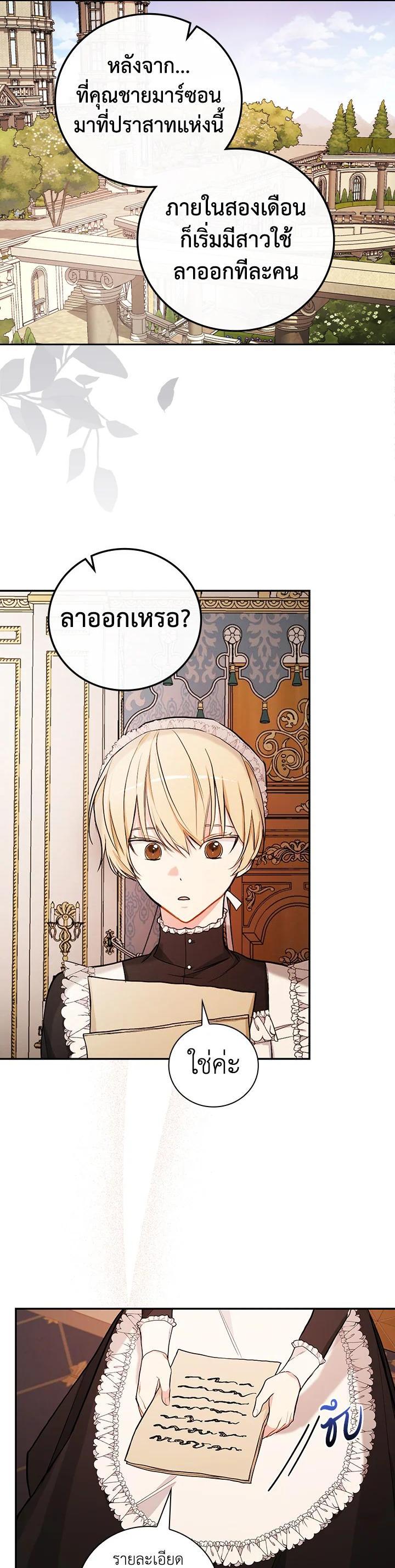 Manga-lc-com อ่านมังงะ อ่านการ์ตูน ออนไลน์ ฟรี I Will Become the Hero’s Mother ตอนที่ 1 2 3 4 5 6 7 8 9 10 11 12 13 14 ฟรี ไม่มีโฆษณา Manga-lc - อ่าน มังงะ อ่าน การ์ตูน ออนไลน์ อ่านมังงะ ฟรี