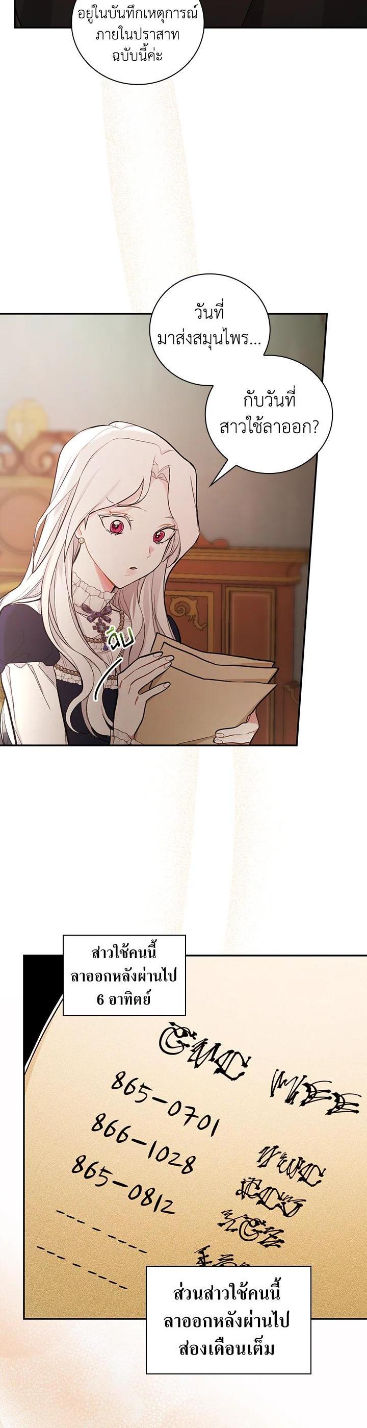 Manga-lc-com อ่านมังงะ อ่านการ์ตูน ออนไลน์ ฟรี I Will Become the Hero’s Mother ตอนที่ 1 2 3 4 5 6 7 8 9 10 11 12 13 14 ฟรี ไม่มีโฆษณา Manga-lc - อ่าน มังงะ อ่าน การ์ตูน ออนไลน์ อ่านมังงะ ฟรี