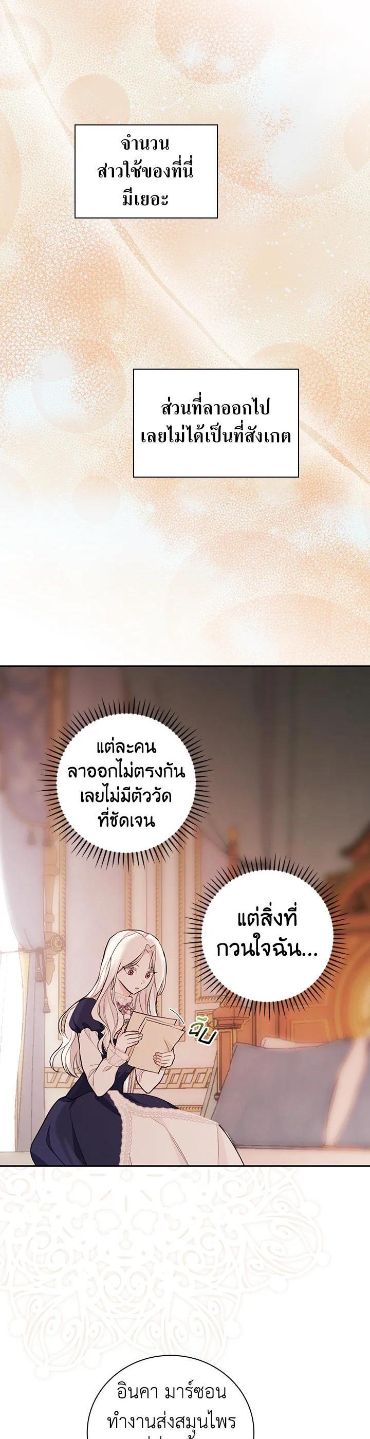 Manga-lc-com อ่านมังงะ อ่านการ์ตูน ออนไลน์ ฟรี I Will Become the Hero’s Mother ตอนที่ 1 2 3 4 5 6 7 8 9 10 11 12 13 14 ฟรี ไม่มีโฆษณา Manga-lc - อ่าน มังงะ อ่าน การ์ตูน ออนไลน์ อ่านมังงะ ฟรี