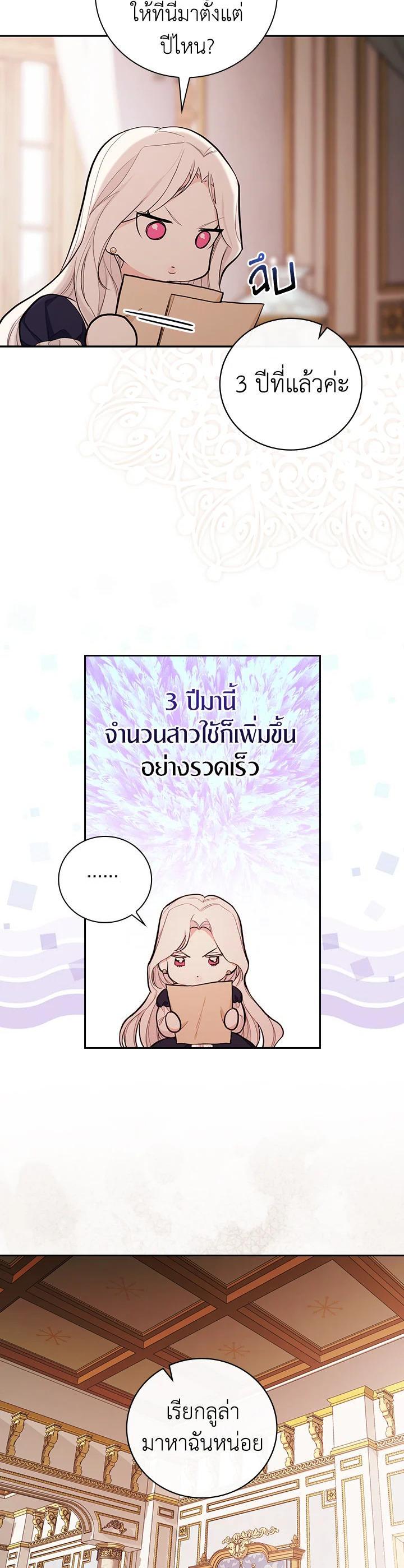 Manga-lc-com อ่านมังงะ อ่านการ์ตูน ออนไลน์ ฟรี I Will Become the Hero’s Mother ตอนที่ 1 2 3 4 5 6 7 8 9 10 11 12 13 14 ฟรี ไม่มีโฆษณา Manga-lc - อ่าน มังงะ อ่าน การ์ตูน ออนไลน์ อ่านมังงะ ฟรี