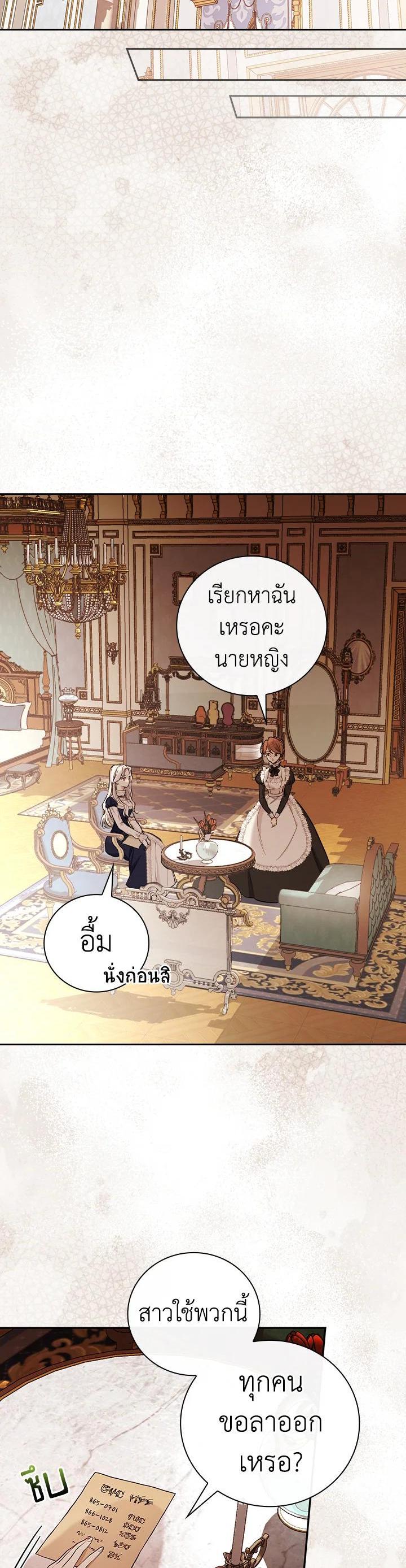 Manga-lc-com อ่านมังงะ อ่านการ์ตูน ออนไลน์ ฟรี I Will Become the Hero’s Mother ตอนที่ 1 2 3 4 5 6 7 8 9 10 11 12 13 14 ฟรี ไม่มีโฆษณา Manga-lc - อ่าน มังงะ อ่าน การ์ตูน ออนไลน์ อ่านมังงะ ฟรี