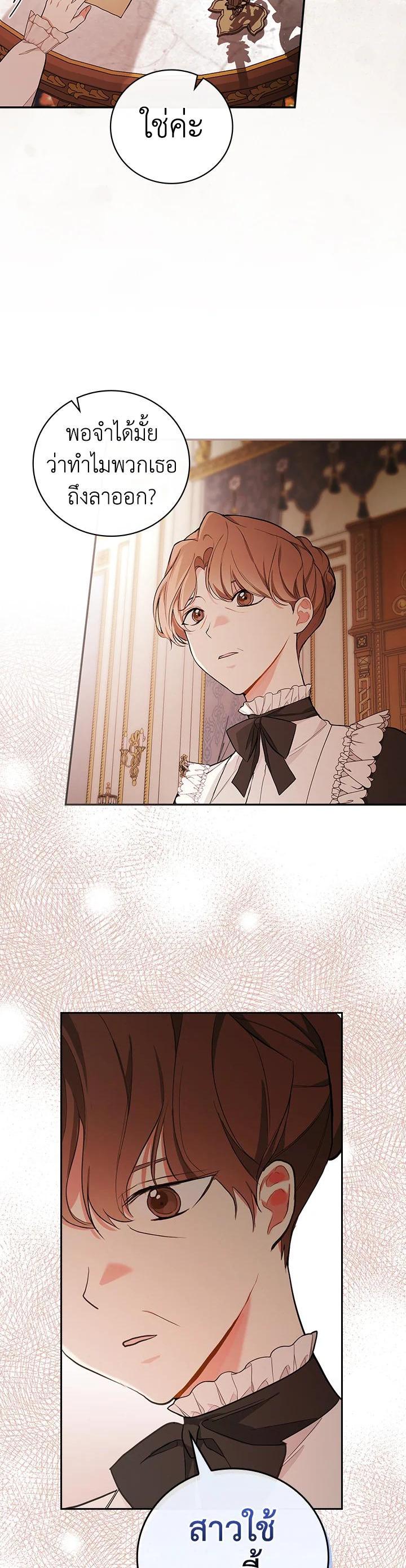 Manga-lc-com อ่านมังงะ อ่านการ์ตูน ออนไลน์ ฟรี I Will Become the Hero’s Mother ตอนที่ 1 2 3 4 5 6 7 8 9 10 11 12 13 14 ฟรี ไม่มีโฆษณา Manga-lc - อ่าน มังงะ อ่าน การ์ตูน ออนไลน์ อ่านมังงะ ฟรี