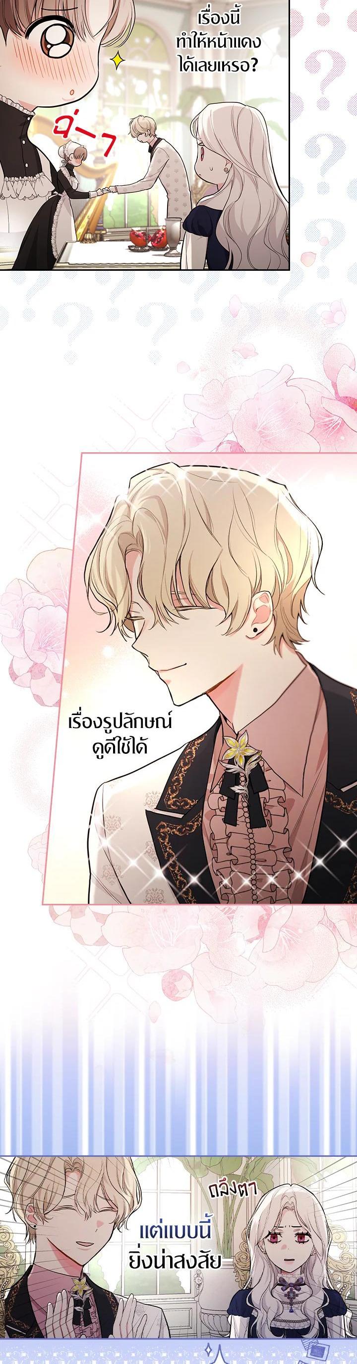 Manga-lc-com อ่านมังงะ อ่านการ์ตูน ออนไลน์ ฟรี I Will Become the Hero’s Mother ตอนที่ 1 2 3 4 5 6 7 8 9 10 11 12 13 14 ฟรี ไม่มีโฆษณา Manga-lc - อ่าน มังงะ อ่าน การ์ตูน ออนไลน์ อ่านมังงะ ฟรี