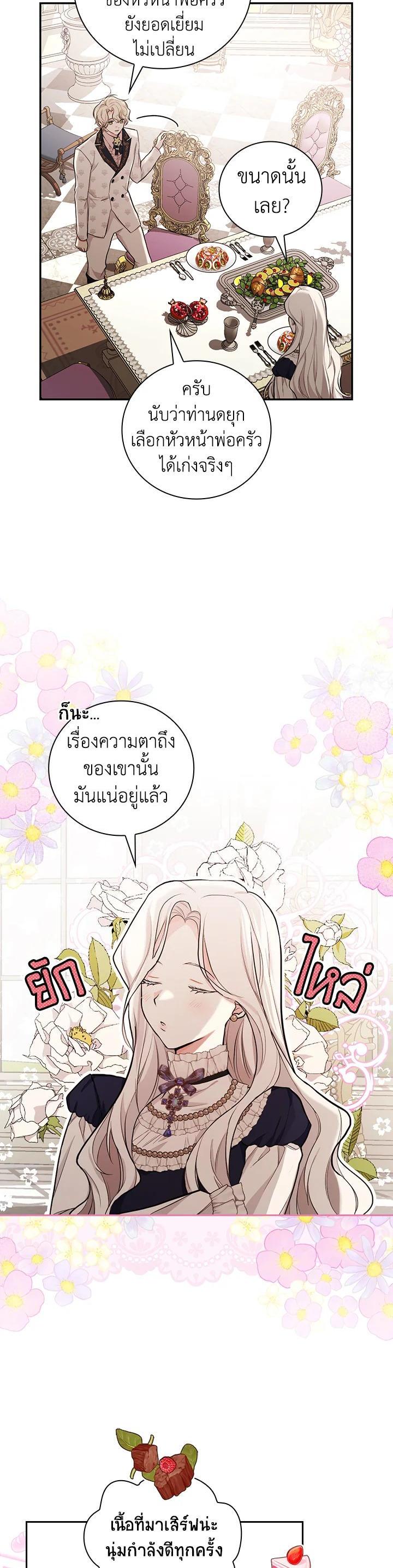Manga-lc-com อ่านมังงะ อ่านการ์ตูน ออนไลน์ ฟรี I Will Become the Hero’s Mother ตอนที่ 1 2 3 4 5 6 7 8 9 10 11 12 13 14 ฟรี ไม่มีโฆษณา Manga-lc - อ่าน มังงะ อ่าน การ์ตูน ออนไลน์ อ่านมังงะ ฟรี