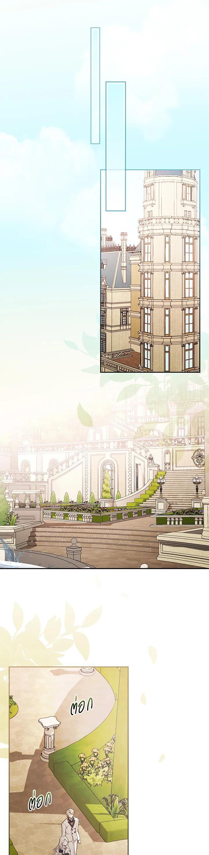 Manga-lc-com อ่านมังงะ อ่านการ์ตูน ออนไลน์ ฟรี I Will Become the Hero’s Mother ตอนที่ 1 2 3 4 5 6 7 8 9 10 11 12 13 14 ฟรี ไม่มีโฆษณา Manga-lc - อ่าน มังงะ อ่าน การ์ตูน ออนไลน์ อ่านมังงะ ฟรี