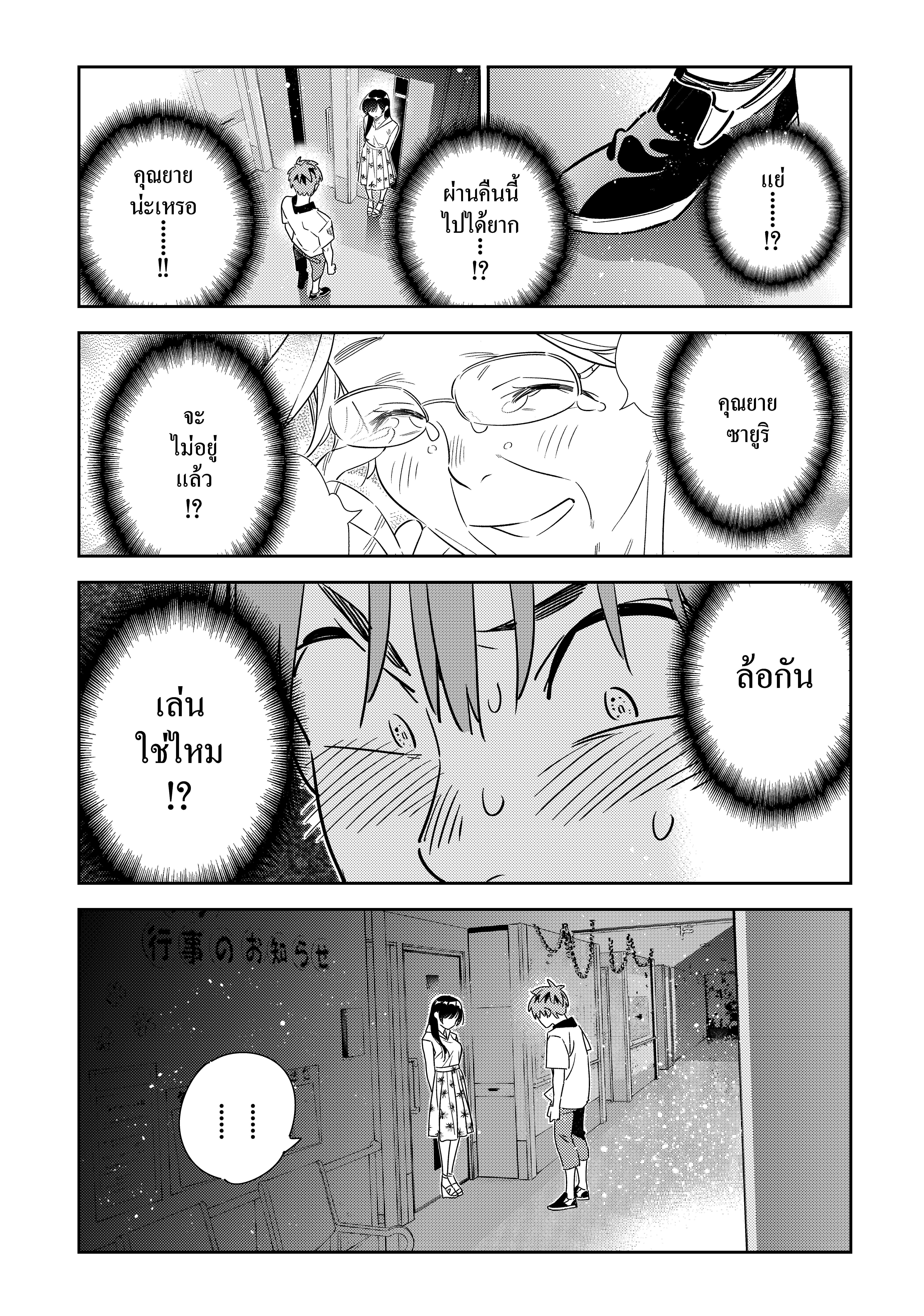 Manga-lc-com อ่านมังงะ อ่านการ์ตูน ออนไลน์ ฟรี Kanojo Okarishimasu ตอนที่ 1 2 3 4 5 6 7 8 9 10 11 12 13 14 ฟรี ไม่มีโฆษณา Manga-lc - อ่าน มังงะ อ่าน การ์ตูน ออนไลน์ อ่านมังงะ ฟรี
