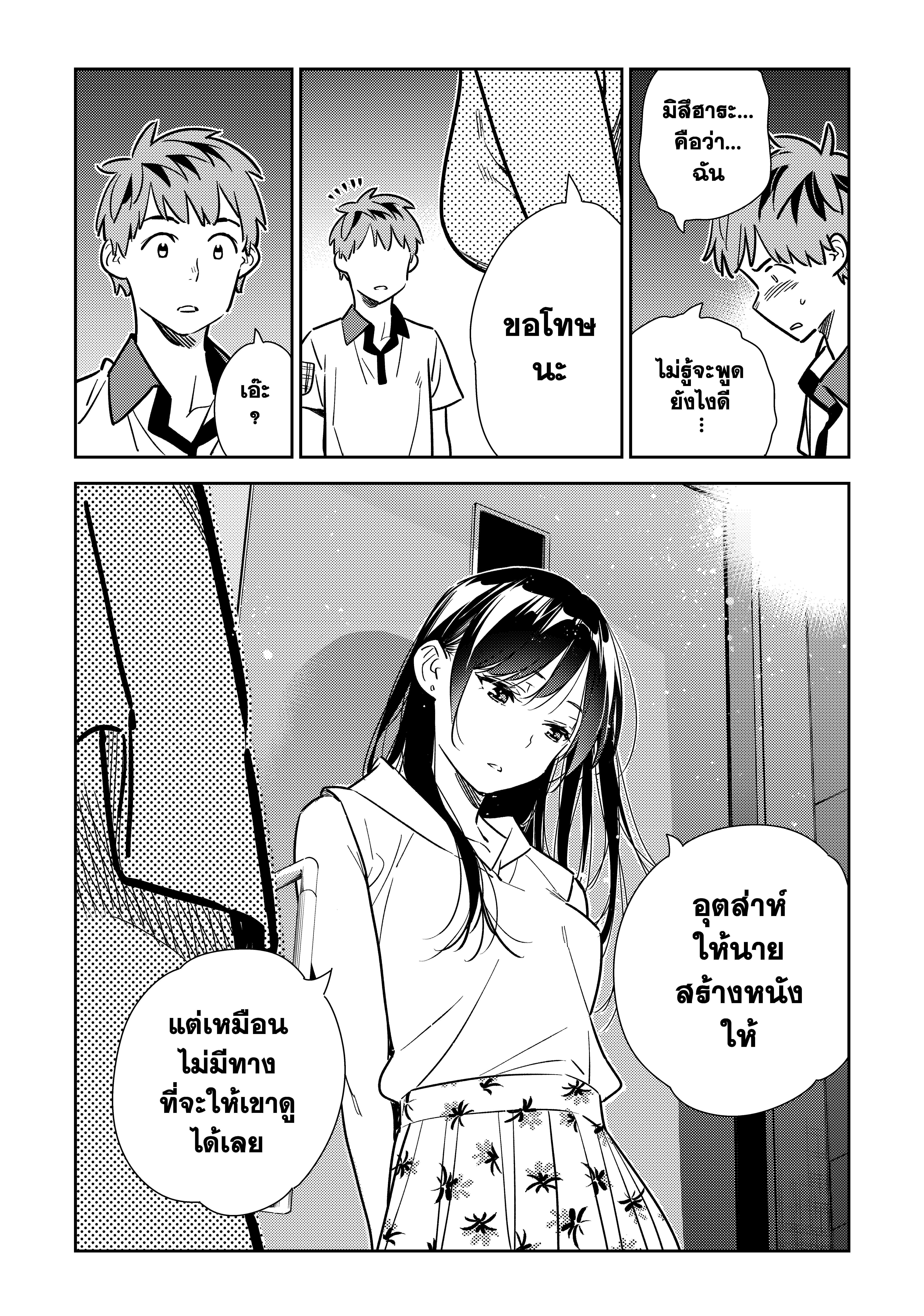 Manga-lc-com อ่านมังงะ อ่านการ์ตูน ออนไลน์ ฟรี Kanojo Okarishimasu ตอนที่ 1 2 3 4 5 6 7 8 9 10 11 12 13 14 ฟรี ไม่มีโฆษณา Manga-lc - อ่าน มังงะ อ่าน การ์ตูน ออนไลน์ อ่านมังงะ ฟรี