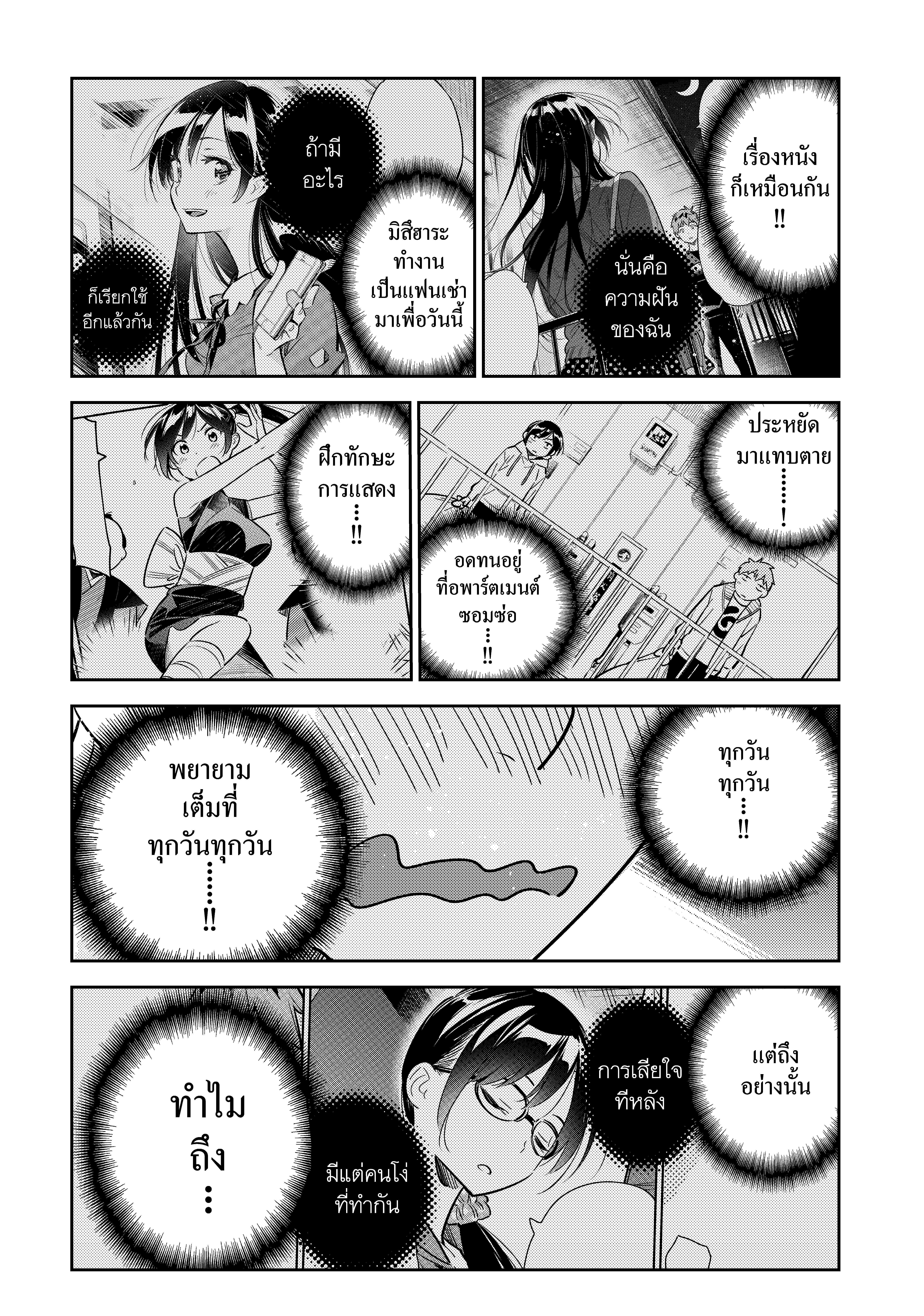 Manga-lc-com อ่านมังงะ อ่านการ์ตูน ออนไลน์ ฟรี Kanojo Okarishimasu ตอนที่ 1 2 3 4 5 6 7 8 9 10 11 12 13 14 ฟรี ไม่มีโฆษณา Manga-lc - อ่าน มังงะ อ่าน การ์ตูน ออนไลน์ อ่านมังงะ ฟรี