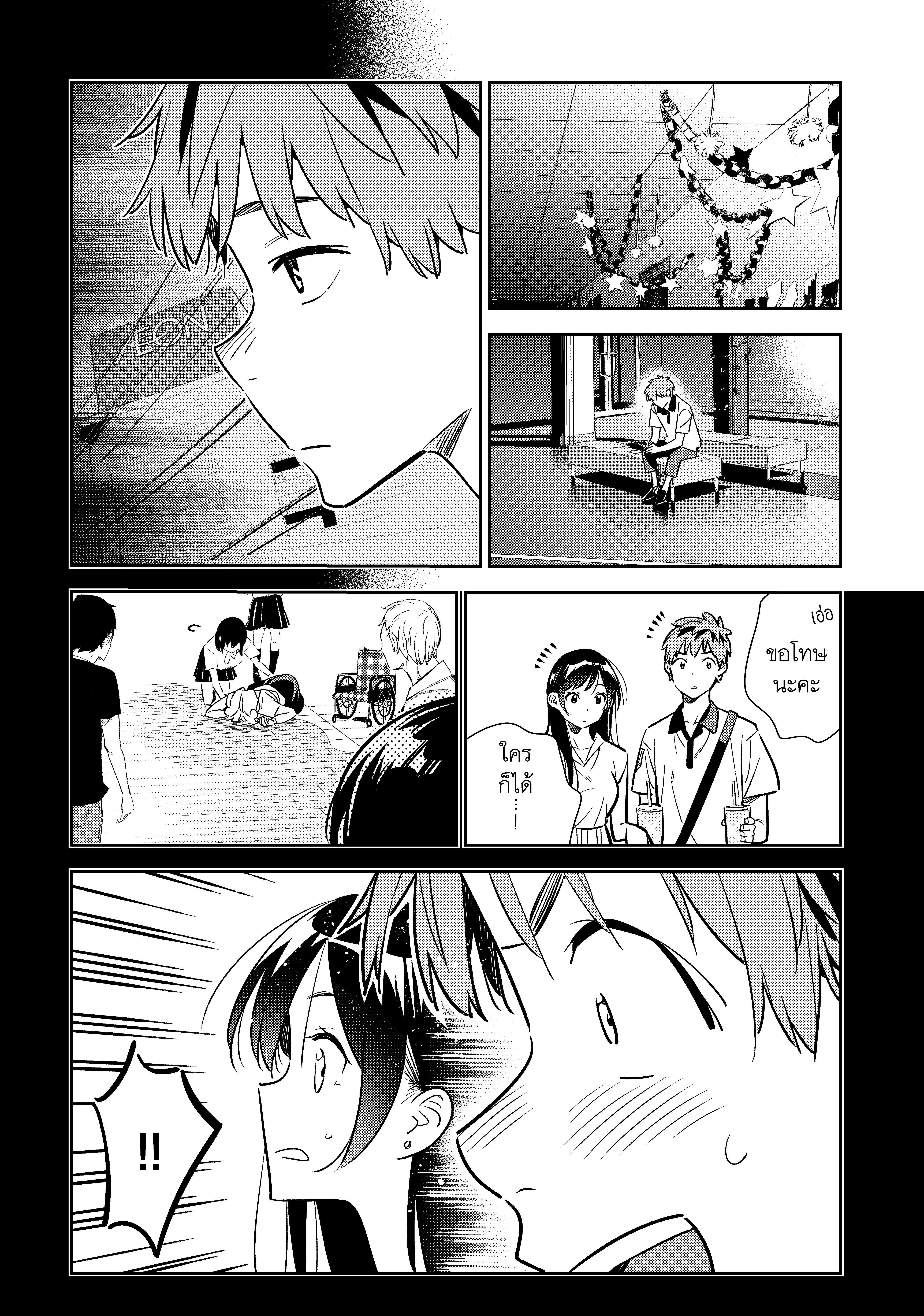 Manga-lc-com อ่านมังงะ อ่านการ์ตูน ออนไลน์ ฟรี Kanojo Okarishimasu ตอนที่ 1 2 3 4 5 6 7 8 9 10 11 12 13 14 ฟรี ไม่มีโฆษณา Manga-lc - อ่าน มังงะ อ่าน การ์ตูน ออนไลน์ อ่านมังงะ ฟรี