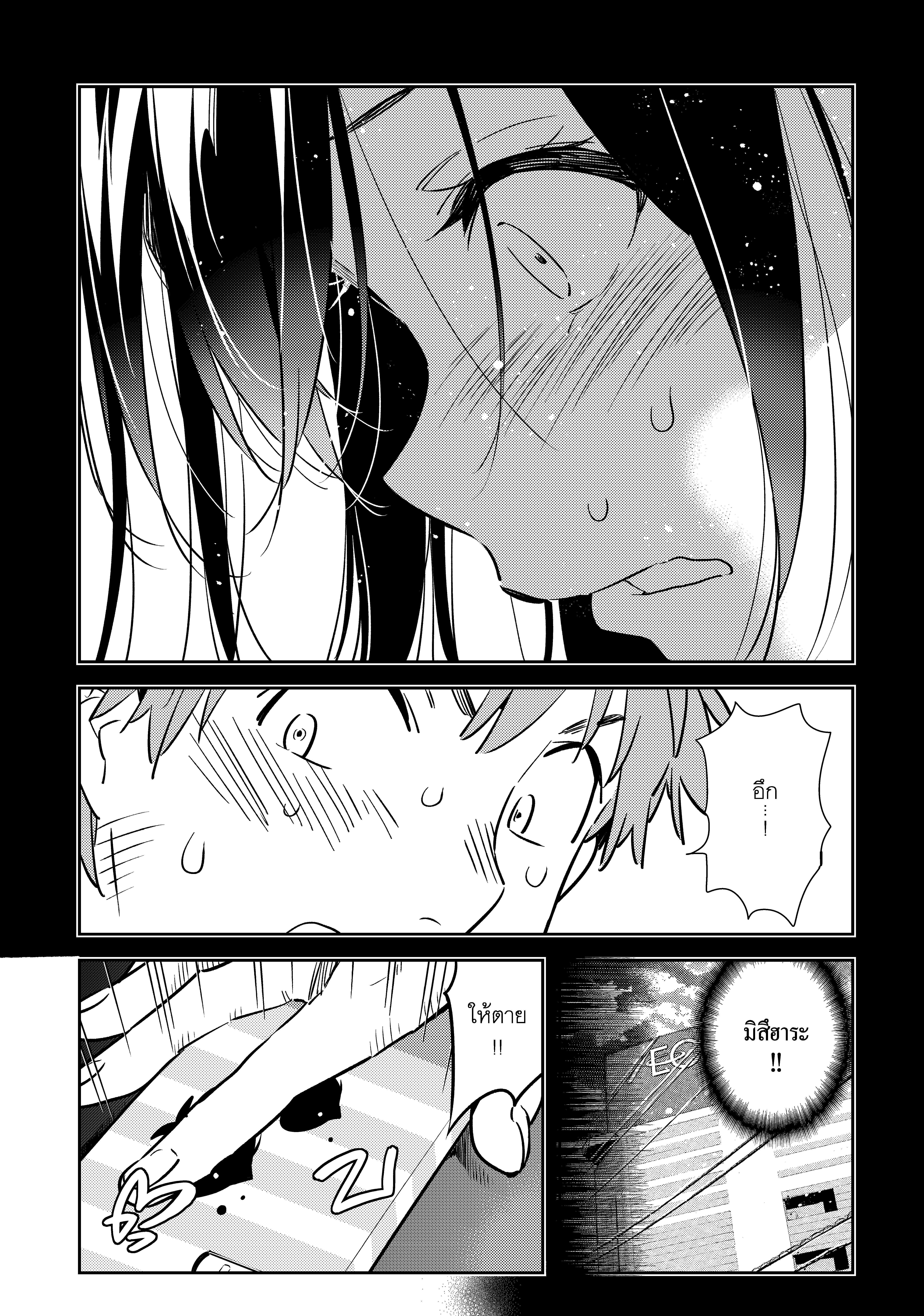 Manga-lc-com อ่านมังงะ อ่านการ์ตูน ออนไลน์ ฟรี Kanojo Okarishimasu ตอนที่ 1 2 3 4 5 6 7 8 9 10 11 12 13 14 ฟรี ไม่มีโฆษณา Manga-lc - อ่าน มังงะ อ่าน การ์ตูน ออนไลน์ อ่านมังงะ ฟรี
