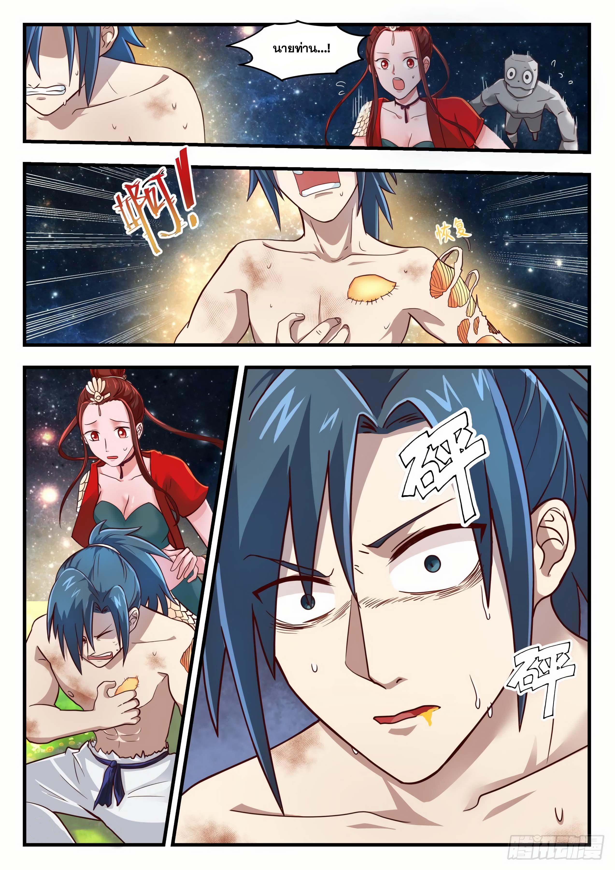 Manga-lc-com อ่านมังงะ อ่านการ์ตูน ออนไลน์ ฟรี Martial Peak ตอนที่ 1 2 3 4 5 6 7 8 9 10 11 12 13 14 ฟรี ไม่มีโฆษณา Manga-lc - อ่าน มังงะ อ่าน การ์ตูน ออนไลน์ อ่านมังงะ ฟรี
