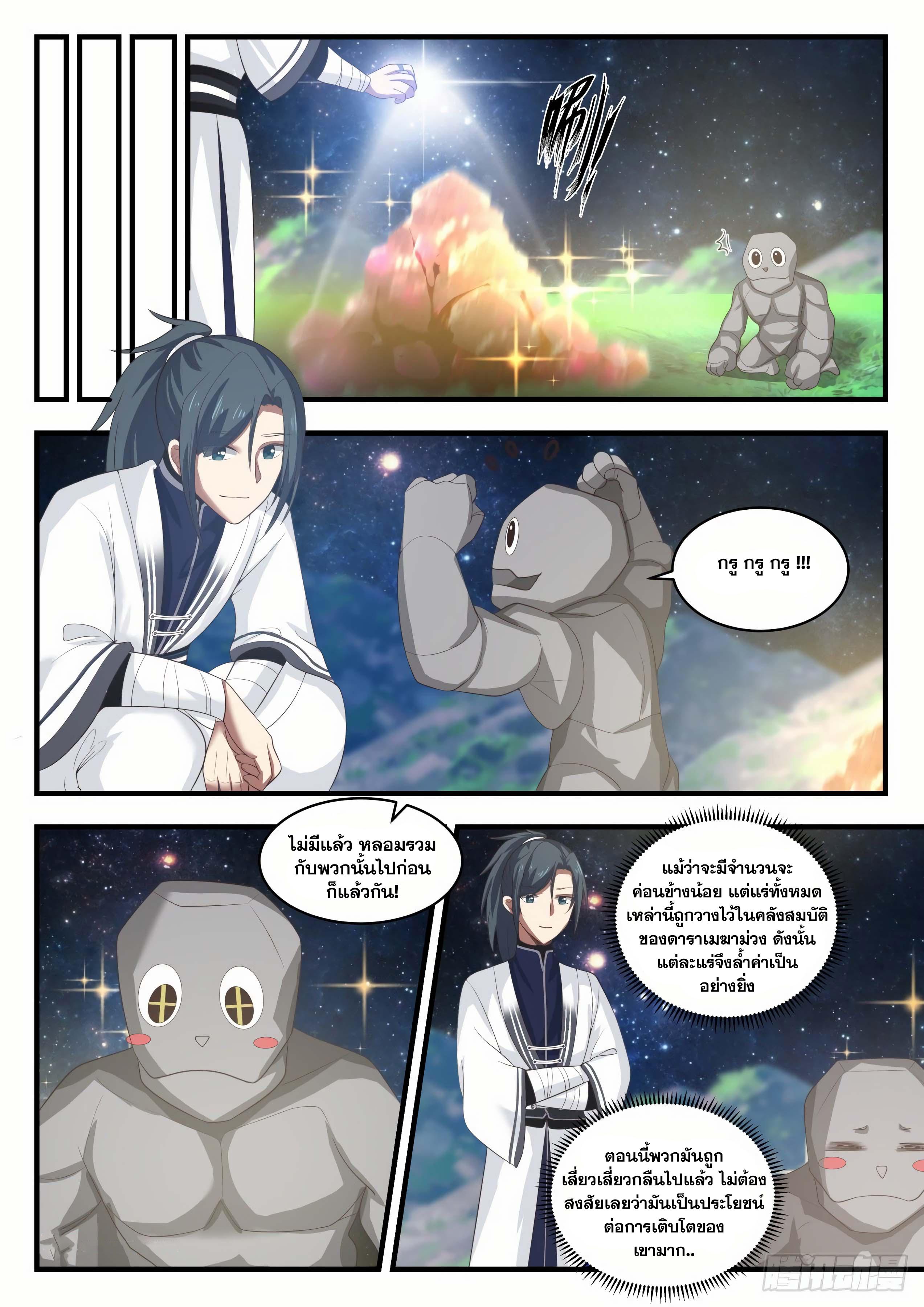 Manga-lc-com อ่านมังงะ อ่านการ์ตูน ออนไลน์ ฟรี Martial Peak ตอนที่ 1 2 3 4 5 6 7 8 9 10 11 12 13 14 ฟรี ไม่มีโฆษณา Manga-lc - อ่าน มังงะ อ่าน การ์ตูน ออนไลน์ อ่านมังงะ ฟรี