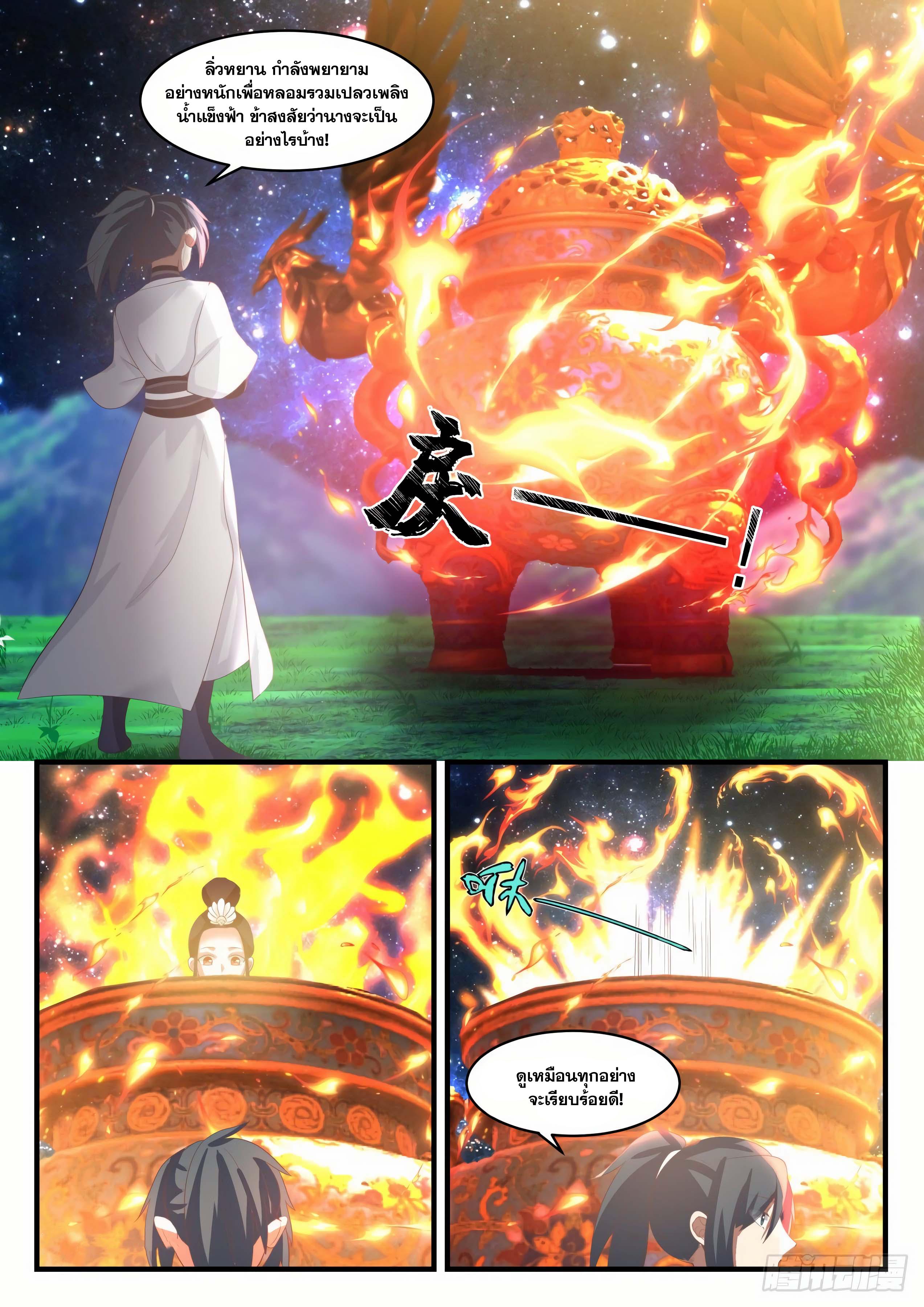 Manga-lc-com อ่านมังงะ อ่านการ์ตูน ออนไลน์ ฟรี Martial Peak ตอนที่ 1 2 3 4 5 6 7 8 9 10 11 12 13 14 ฟรี ไม่มีโฆษณา Manga-lc - อ่าน มังงะ อ่าน การ์ตูน ออนไลน์ อ่านมังงะ ฟรี