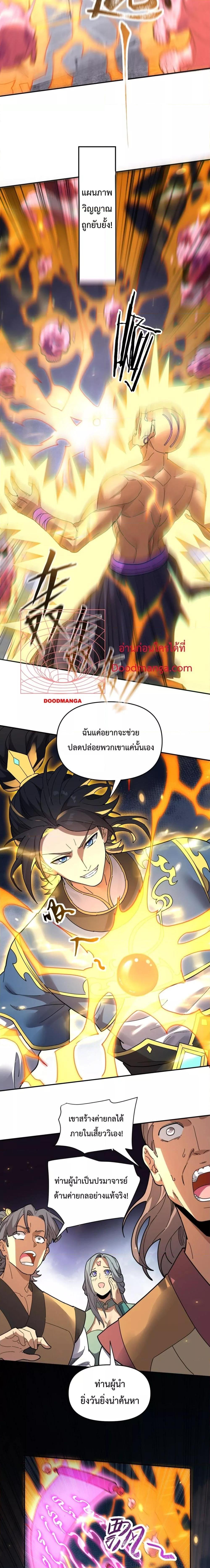 Manga-lc-com อ่านมังงะ อ่านการ์ตูน ออนไลน์ ฟรี ShockingTheEm ตอนที่ 1 2 3 4 5 6 7 8 9 10 11 12 13 14 ฟรี ไม่มีโฆษณา Manga-lc - อ่าน มังงะ อ่าน การ์ตูน ออนไลน์ อ่านมังงะ ฟรี