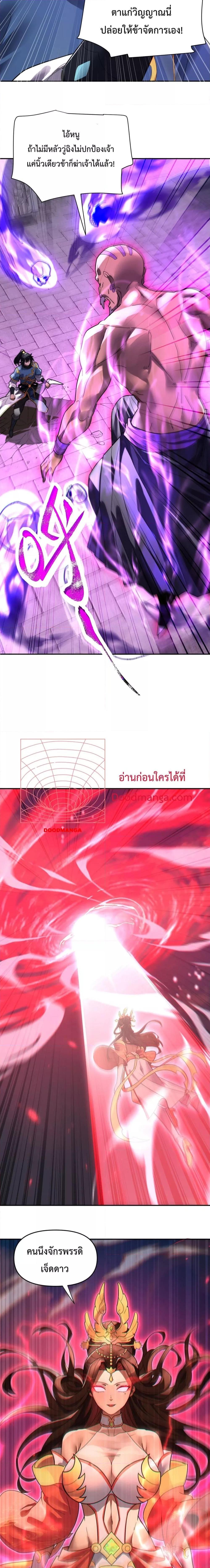 Manga-lc-com อ่านมังงะ อ่านการ์ตูน ออนไลน์ ฟรี ShockingTheEm ตอนที่ 1 2 3 4 5 6 7 8 9 10 11 12 13 14 ฟรี ไม่มีโฆษณา Manga-lc - อ่าน มังงะ อ่าน การ์ตูน ออนไลน์ อ่านมังงะ ฟรี