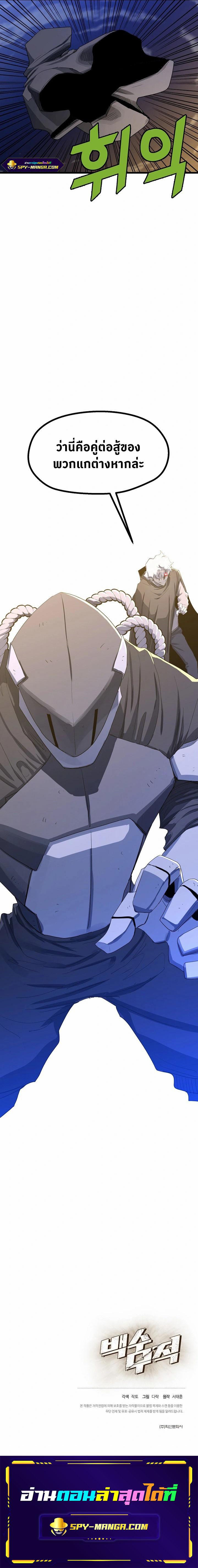 Manga-lc-com อ่านมังงะ อ่านการ์ตูน ออนไลน์ ฟรี The Strongest Unemployed Hero ฮีโร่ผู้ว่างงานที่แข็งแกร่งที่สุด ตอนที่ 1 2 3 4 5 6 7 8 9 10 11 12 13 14 ฟรี ไม่มีโฆษณา Manga-lc - อ่าน มังงะ อ่าน การ์ตูน ออนไลน์ อ่านมังงะ ฟรี