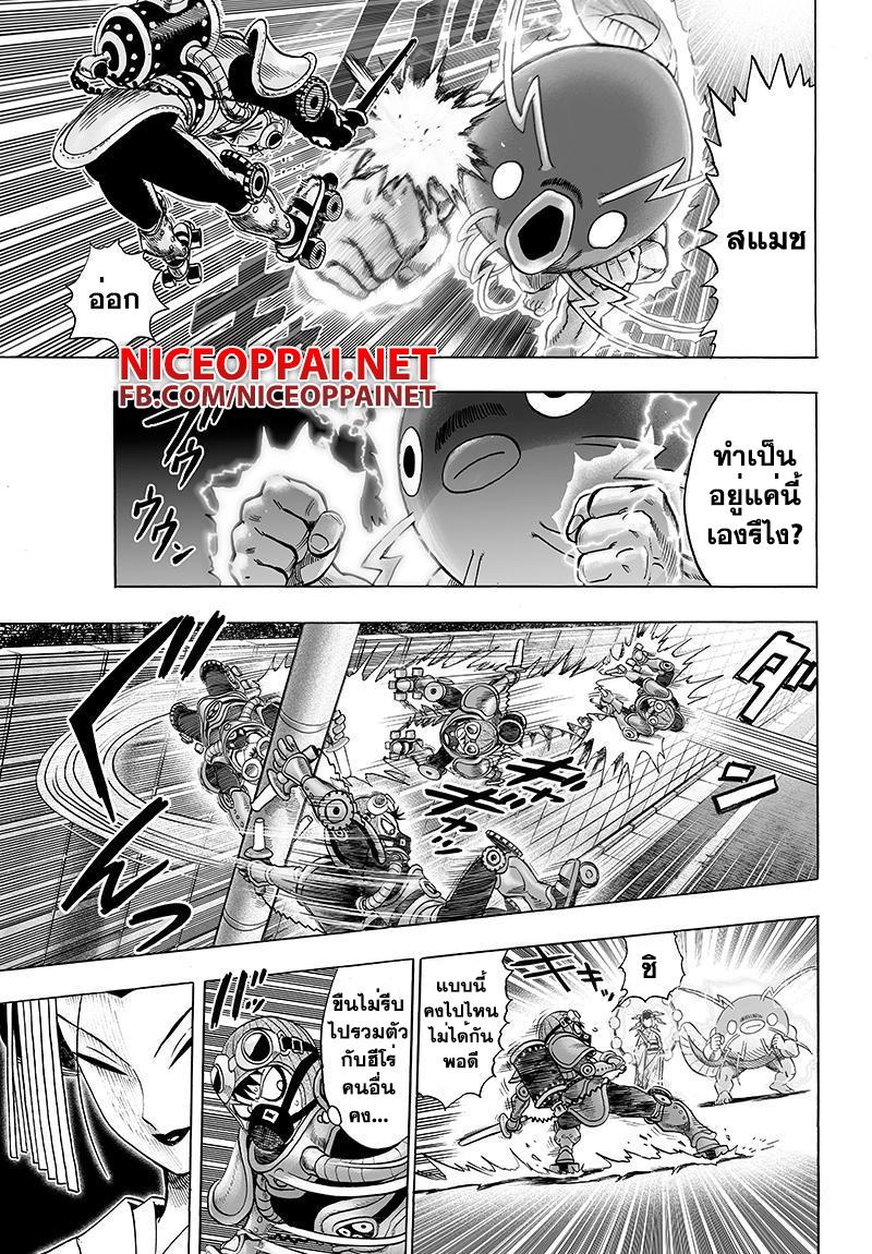 Manga-lc-com อ่านมังงะ อ่านการ์ตูน ออนไลน์ ฟรี One Punch Man ตอนที่ 1 2 3 4 5 6 7 8 9 10 11 12 13 14 ฟรี ไม่มีโฆษณา Manga-lc - อ่าน มังงะ อ่าน การ์ตูน ออนไลน์ อ่านมังงะ ฟรี