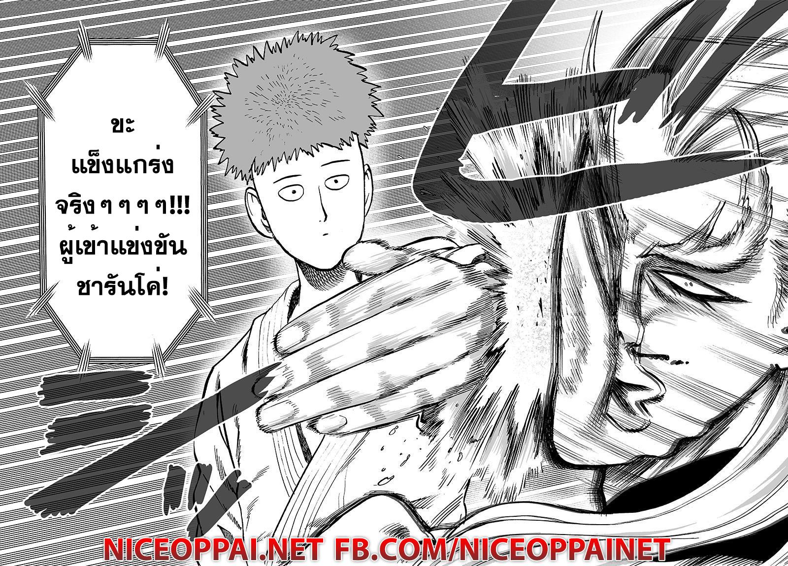 Manga-lc-com อ่านมังงะ อ่านการ์ตูน ออนไลน์ ฟรี One Punch Man ตอนที่ 1 2 3 4 5 6 7 8 9 10 11 12 13 14 ฟรี ไม่มีโฆษณา Manga-lc - อ่าน มังงะ อ่าน การ์ตูน ออนไลน์ อ่านมังงะ ฟรี