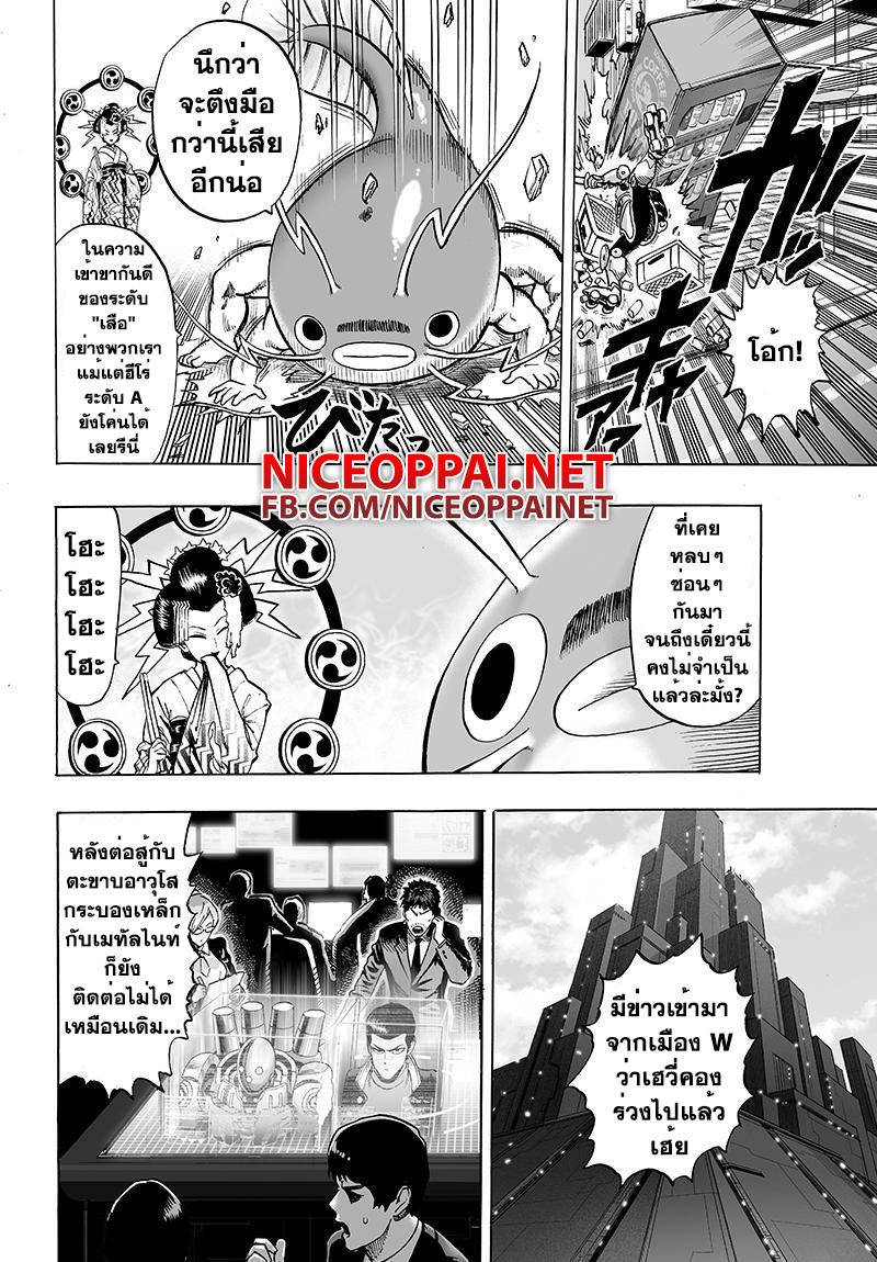 Manga-lc-com อ่านมังงะ อ่านการ์ตูน ออนไลน์ ฟรี One Punch Man ตอนที่ 1 2 3 4 5 6 7 8 9 10 11 12 13 14 ฟรี ไม่มีโฆษณา Manga-lc - อ่าน มังงะ อ่าน การ์ตูน ออนไลน์ อ่านมังงะ ฟรี