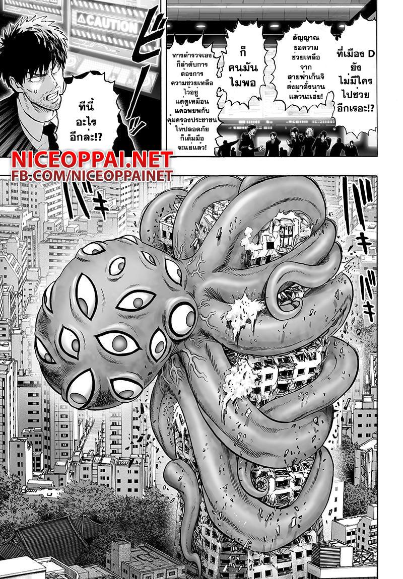 Manga-lc-com อ่านมังงะ อ่านการ์ตูน ออนไลน์ ฟรี One Punch Man ตอนที่ 1 2 3 4 5 6 7 8 9 10 11 12 13 14 ฟรี ไม่มีโฆษณา Manga-lc - อ่าน มังงะ อ่าน การ์ตูน ออนไลน์ อ่านมังงะ ฟรี