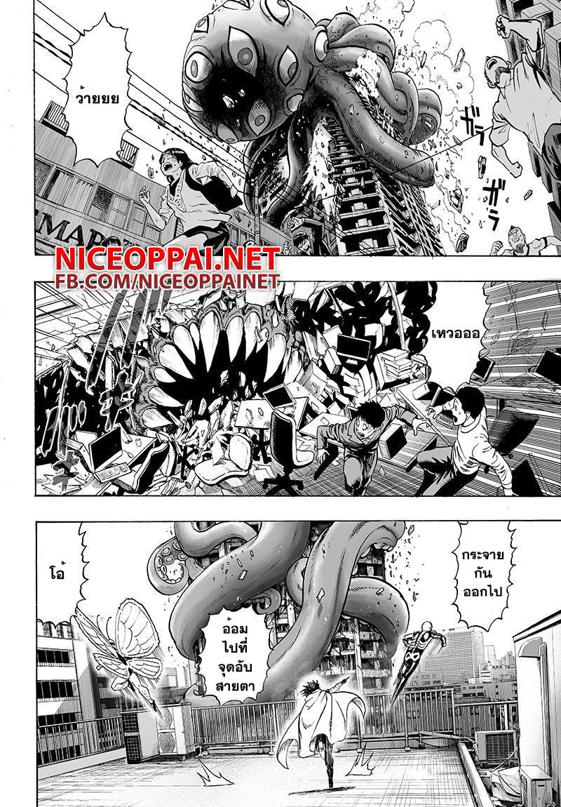 Manga-lc-com อ่านมังงะ อ่านการ์ตูน ออนไลน์ ฟรี One Punch Man ตอนที่ 1 2 3 4 5 6 7 8 9 10 11 12 13 14 ฟรี ไม่มีโฆษณา Manga-lc - อ่าน มังงะ อ่าน การ์ตูน ออนไลน์ อ่านมังงะ ฟรี