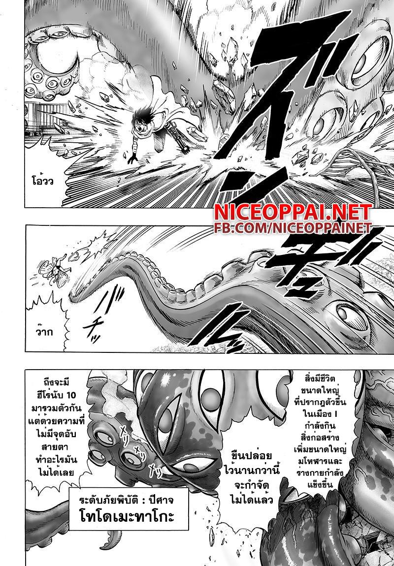 Manga-lc-com อ่านมังงะ อ่านการ์ตูน ออนไลน์ ฟรี One Punch Man ตอนที่ 1 2 3 4 5 6 7 8 9 10 11 12 13 14 ฟรี ไม่มีโฆษณา Manga-lc - อ่าน มังงะ อ่าน การ์ตูน ออนไลน์ อ่านมังงะ ฟรี