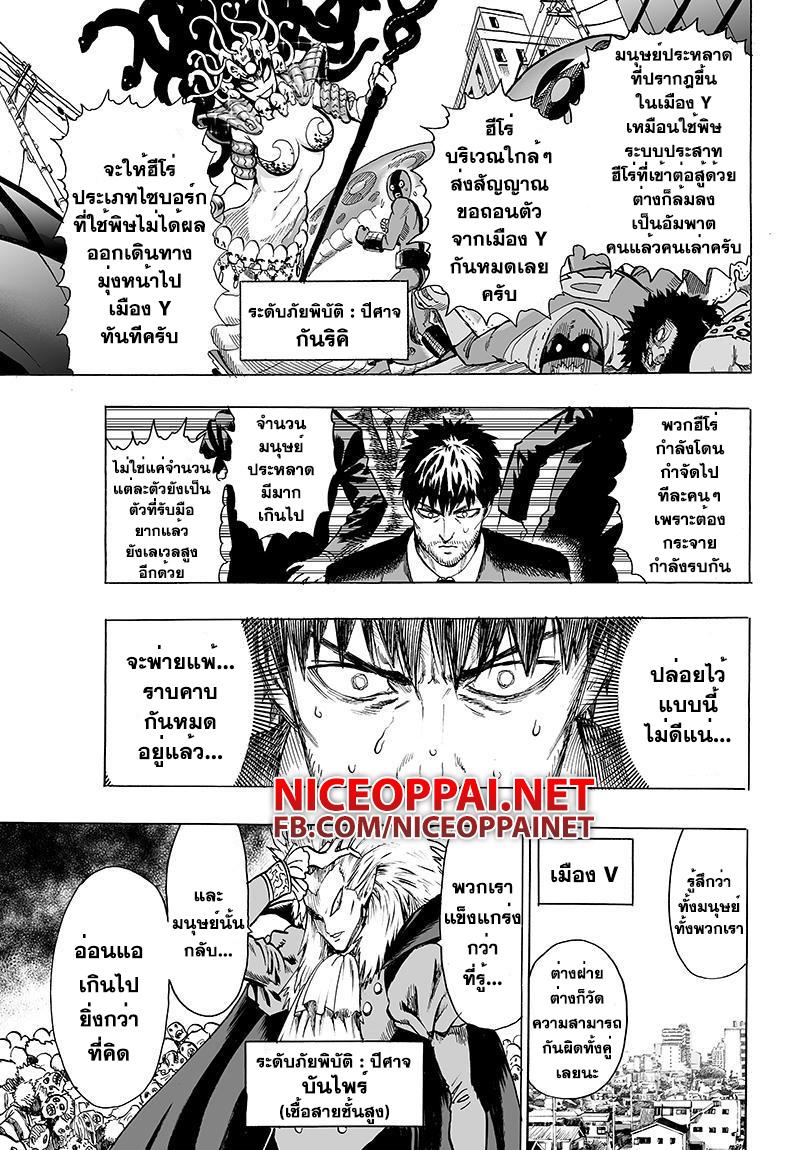 Manga-lc-com อ่านมังงะ อ่านการ์ตูน ออนไลน์ ฟรี One Punch Man ตอนที่ 1 2 3 4 5 6 7 8 9 10 11 12 13 14 ฟรี ไม่มีโฆษณา Manga-lc - อ่าน มังงะ อ่าน การ์ตูน ออนไลน์ อ่านมังงะ ฟรี