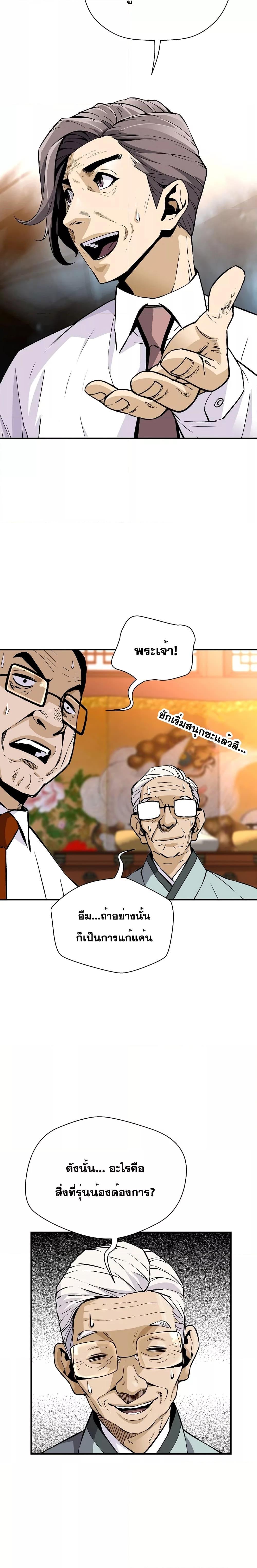 Manga-lc-com อ่านมังงะ อ่านการ์ตูน ออนไลน์ ฟรี ReturnoftheL ตอนที่ 1 2 3 4 5 6 7 8 9 10 11 12 13 14 ฟรี ไม่มีโฆษณา Manga-lc - อ่าน มังงะ อ่าน การ์ตูน ออนไลน์ อ่านมังงะ ฟรี